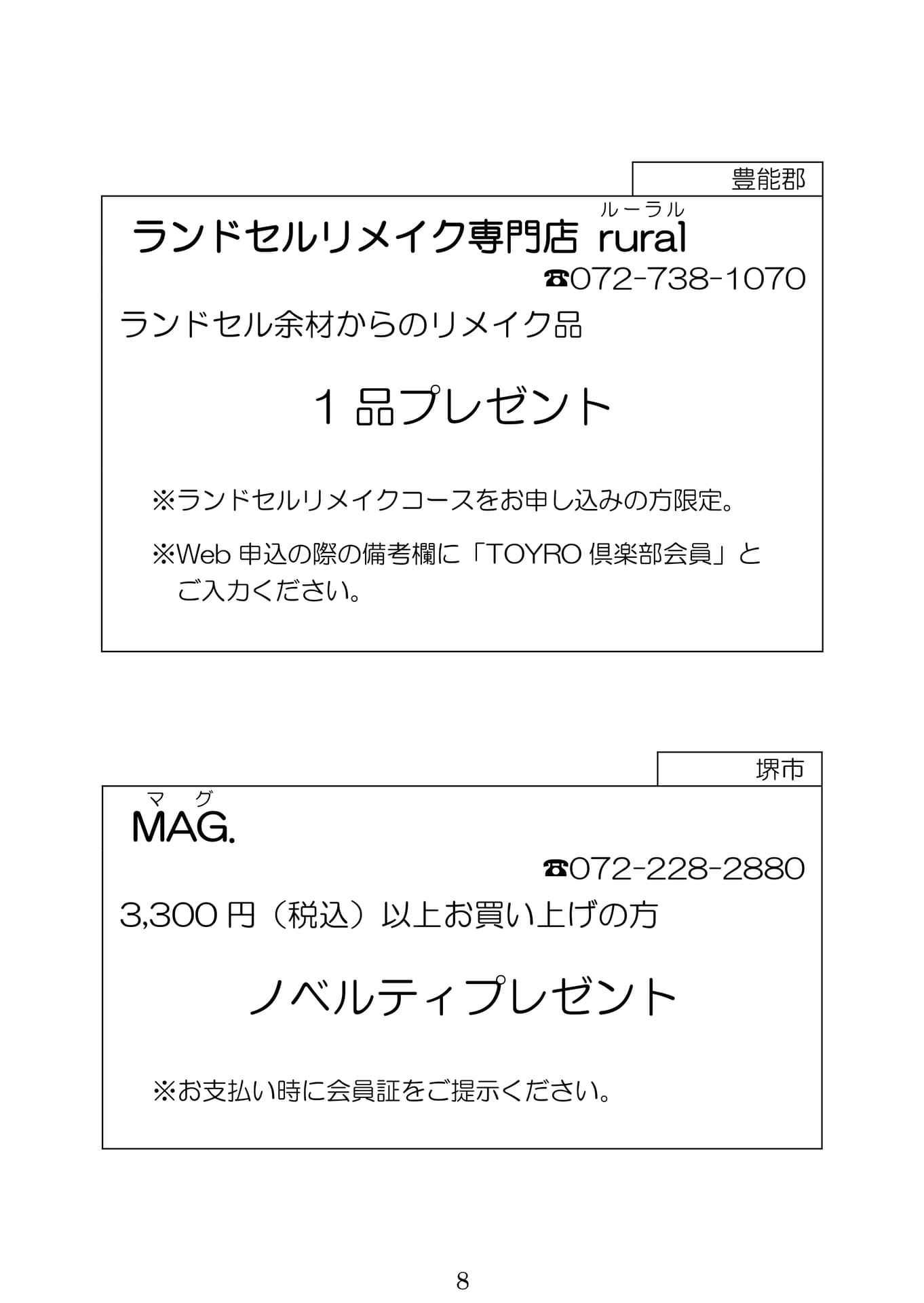 Page (追加)1