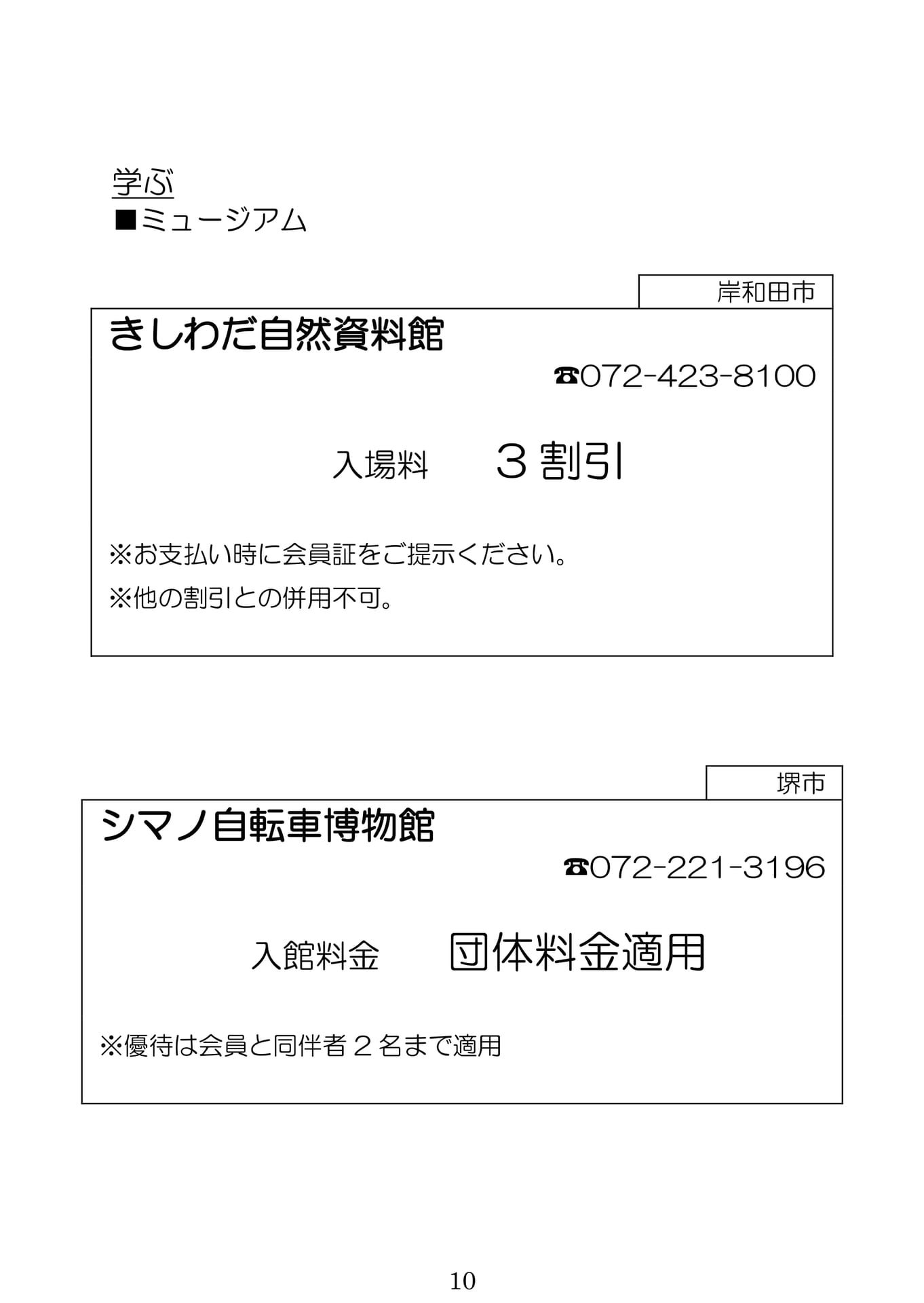 Page (追加)1