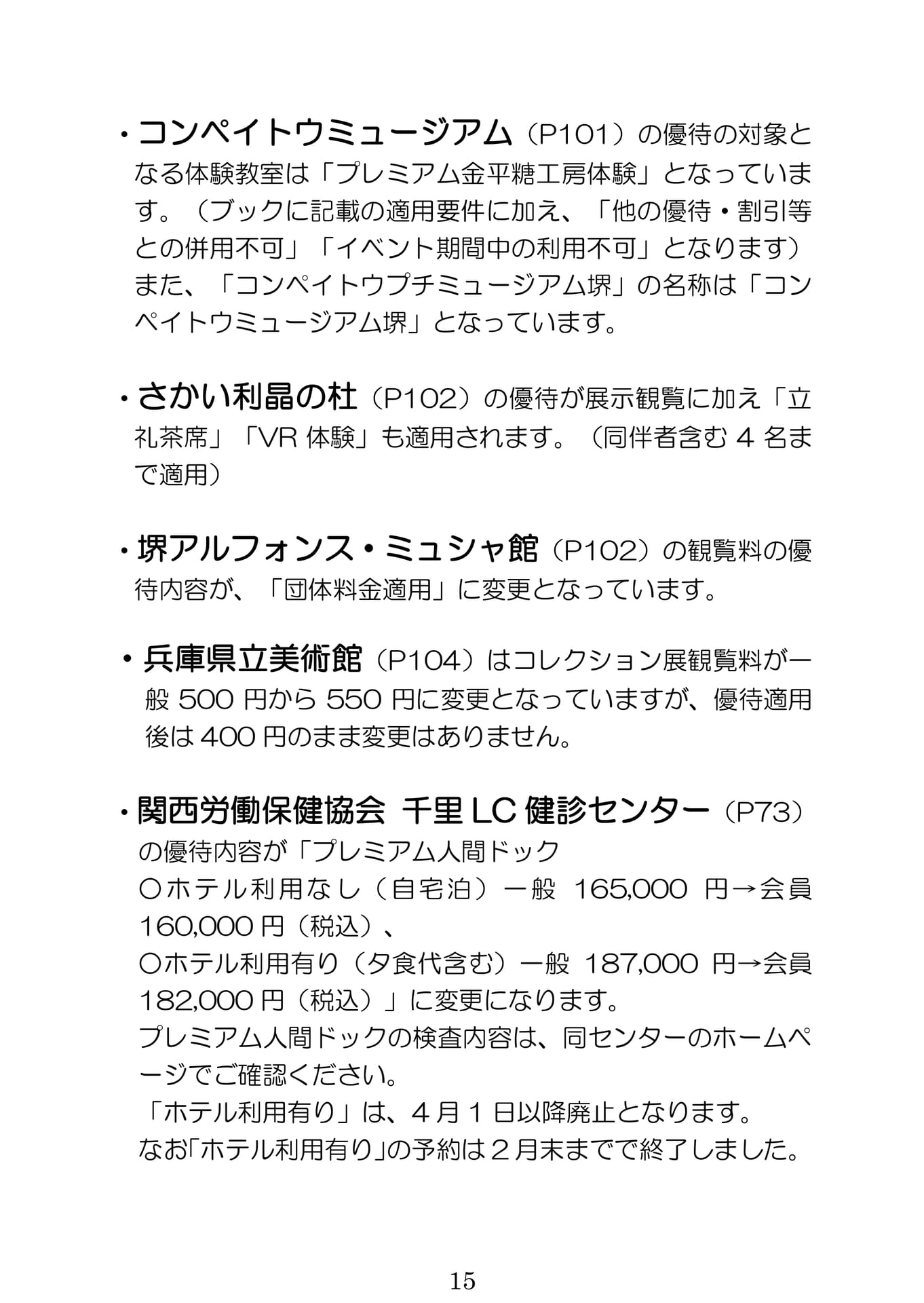 Page (追加)1
