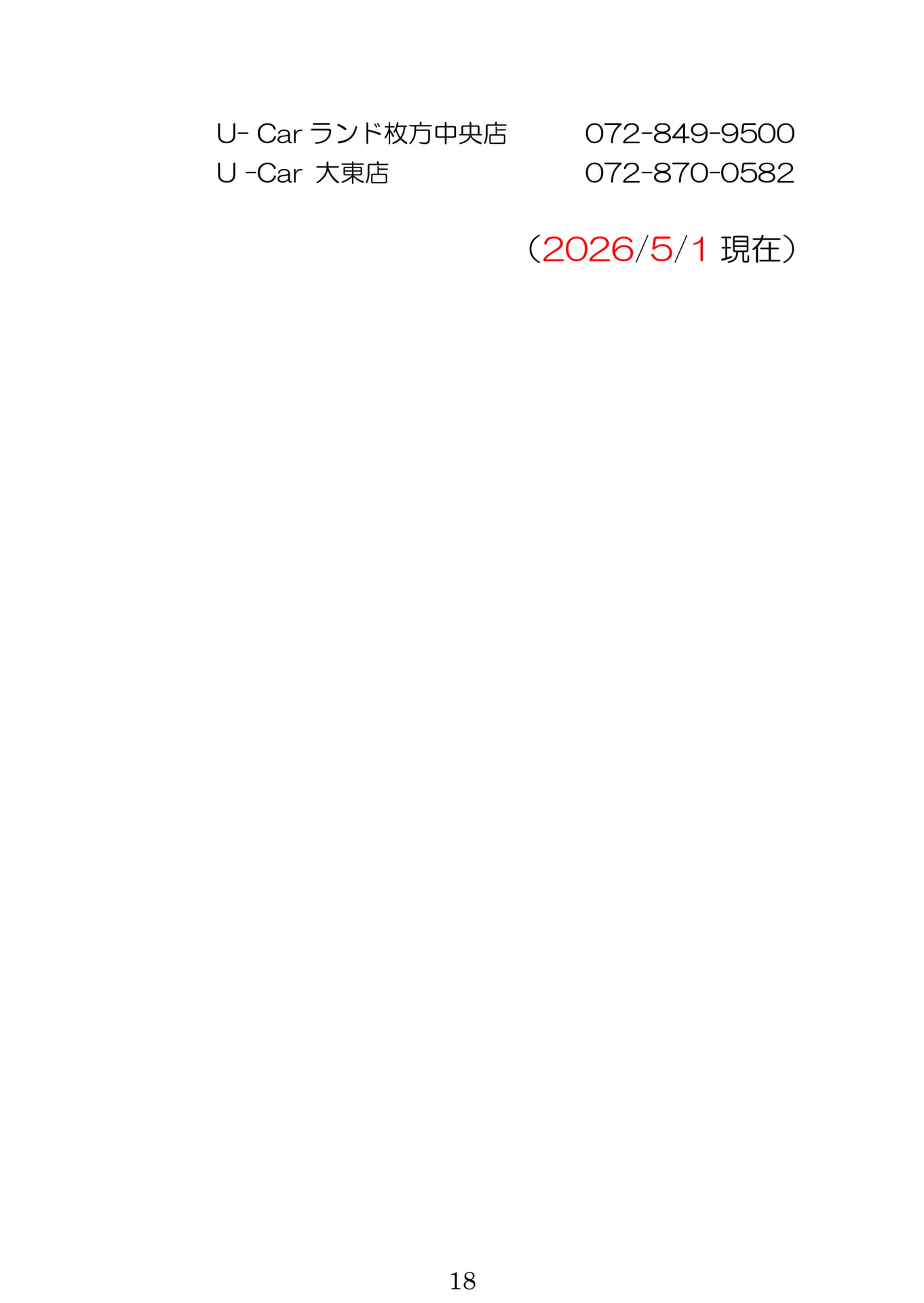 Page (追加)1