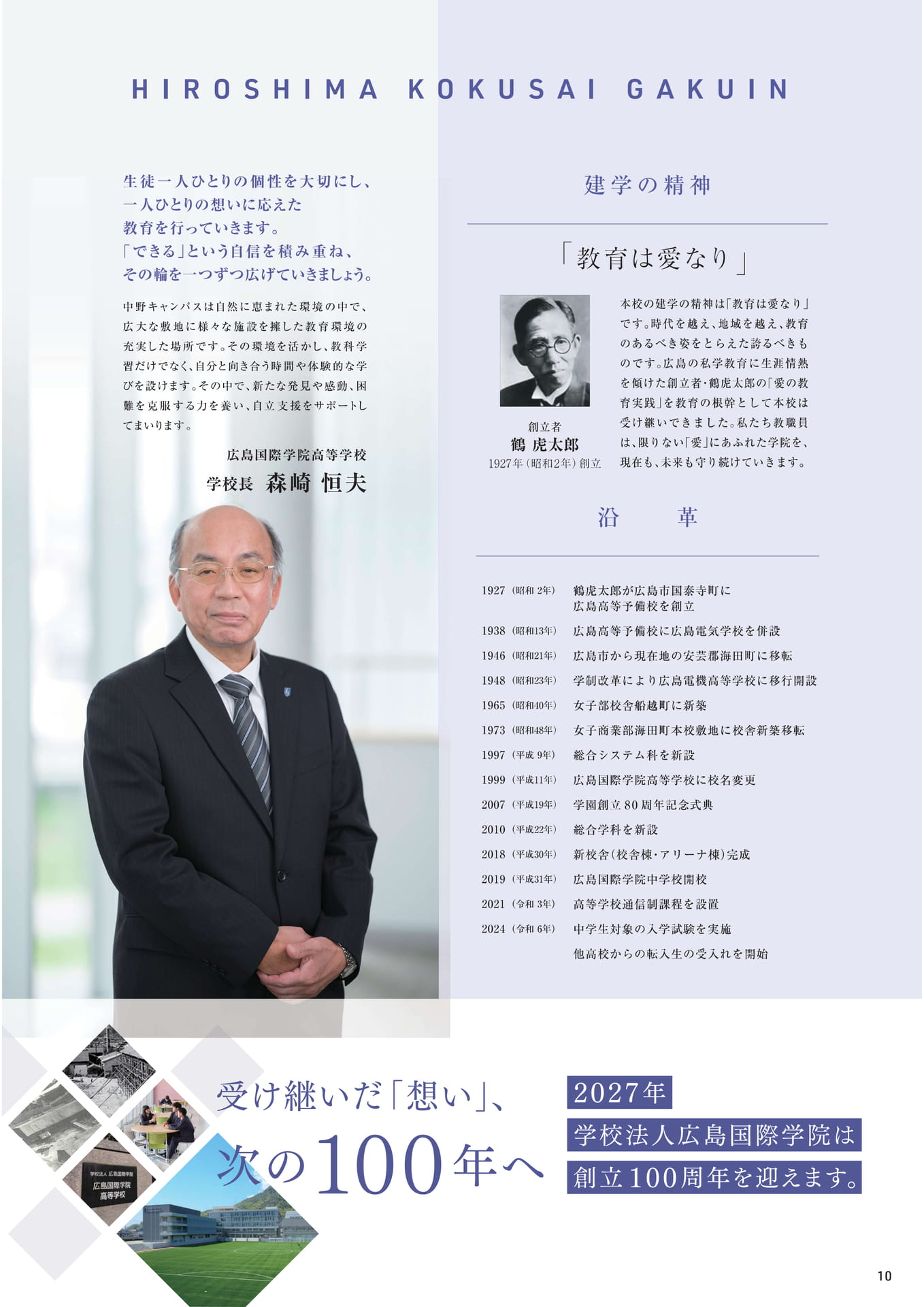 Page (追加)1