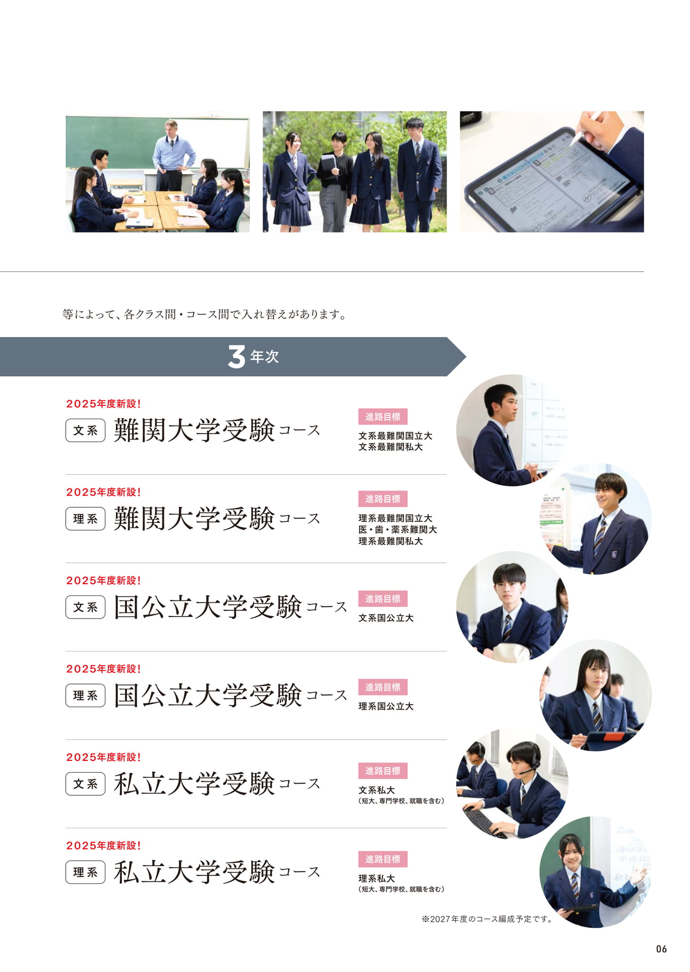 Page 07