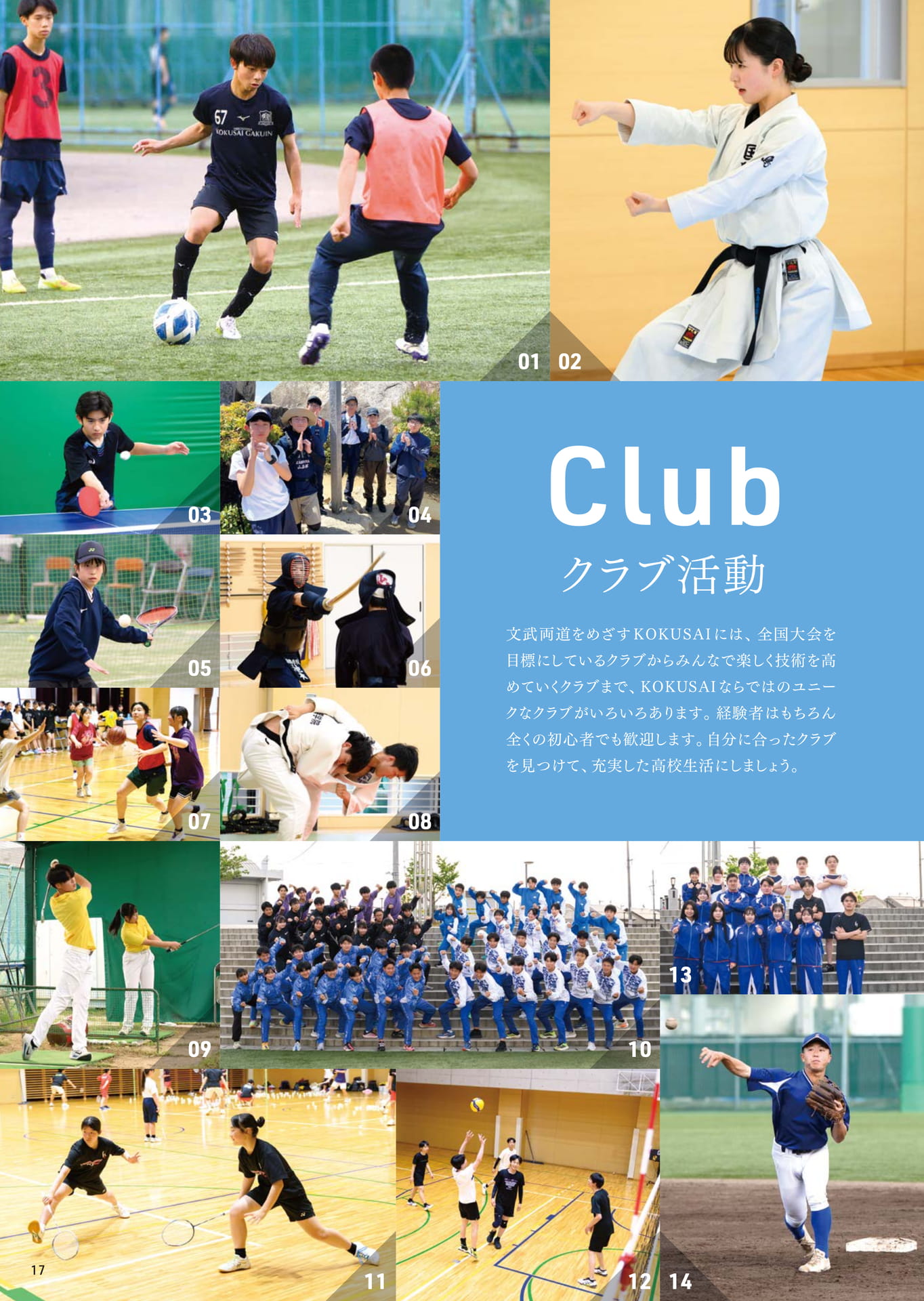 Page 18