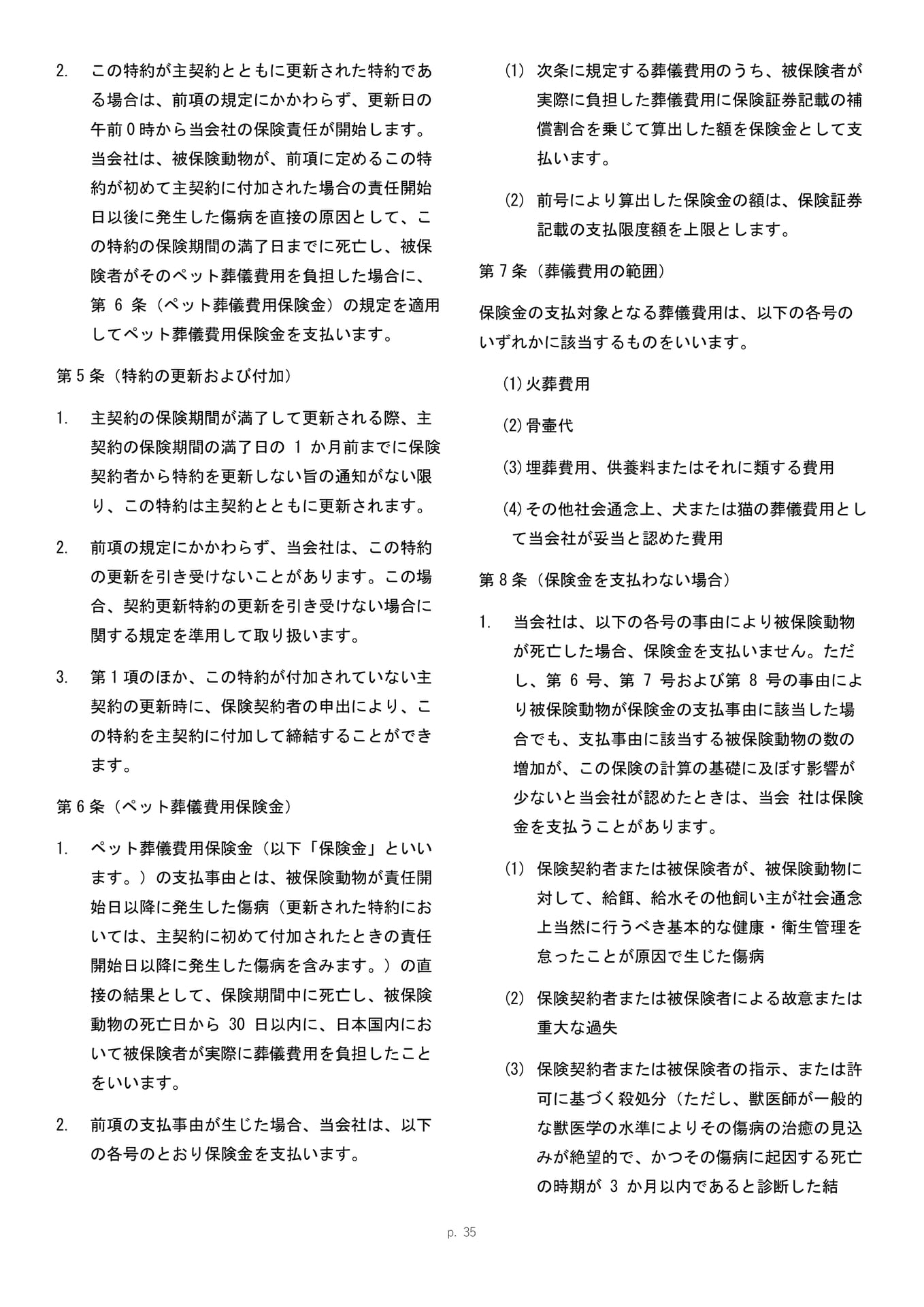 Page 36