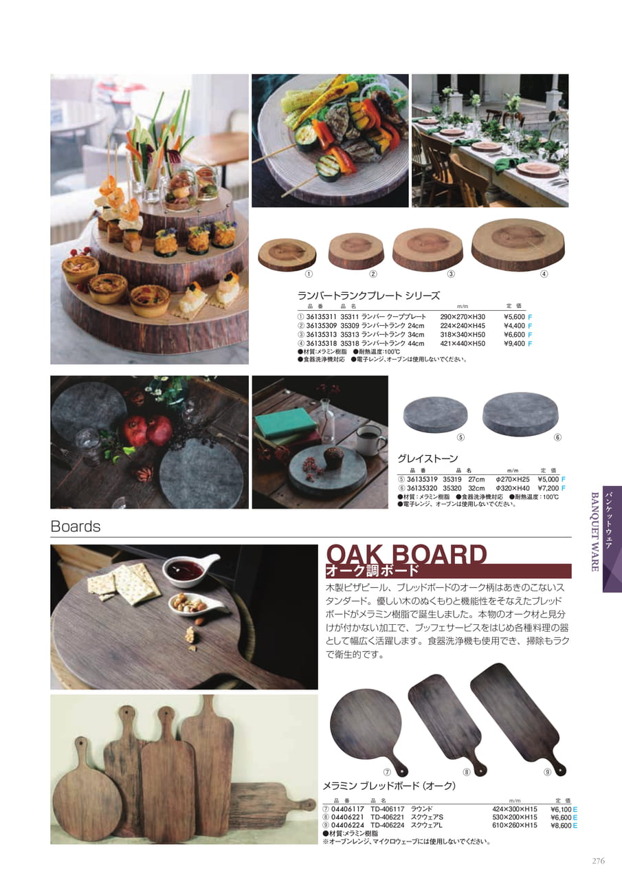 Page 301