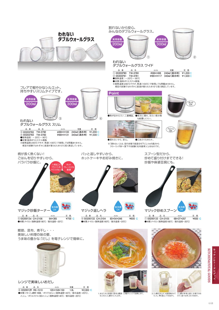 Page 473