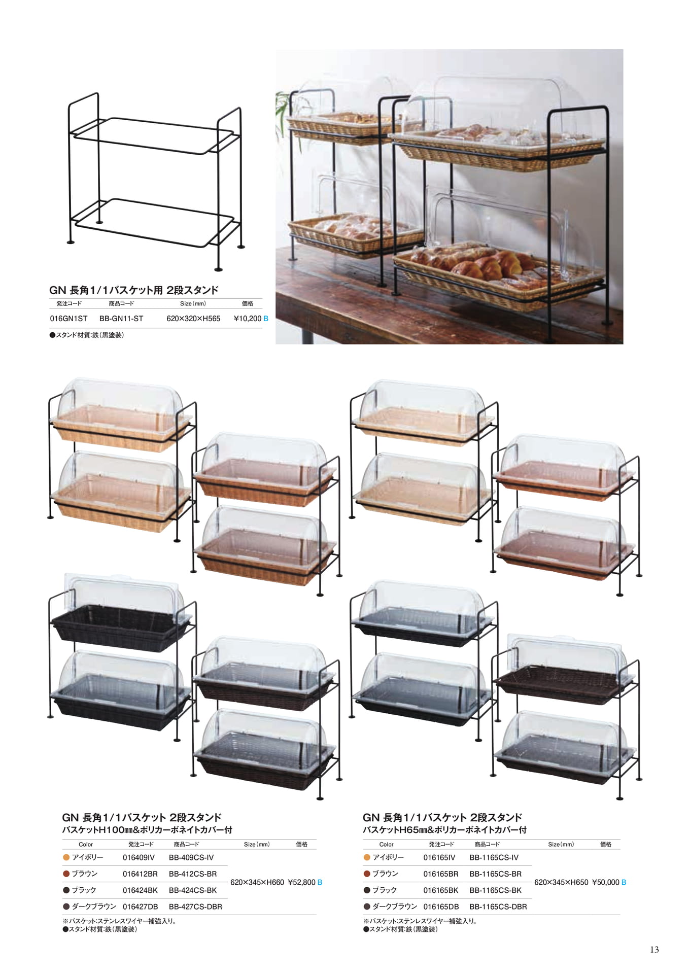 Page 025