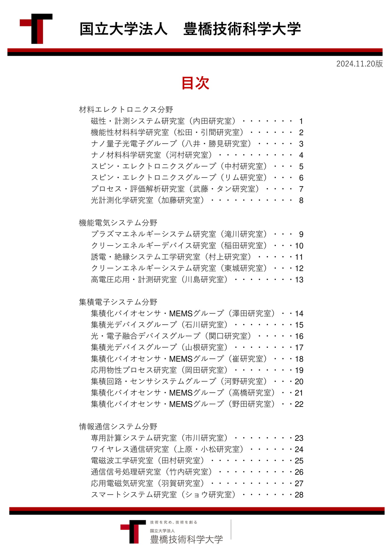 Page (追加)02