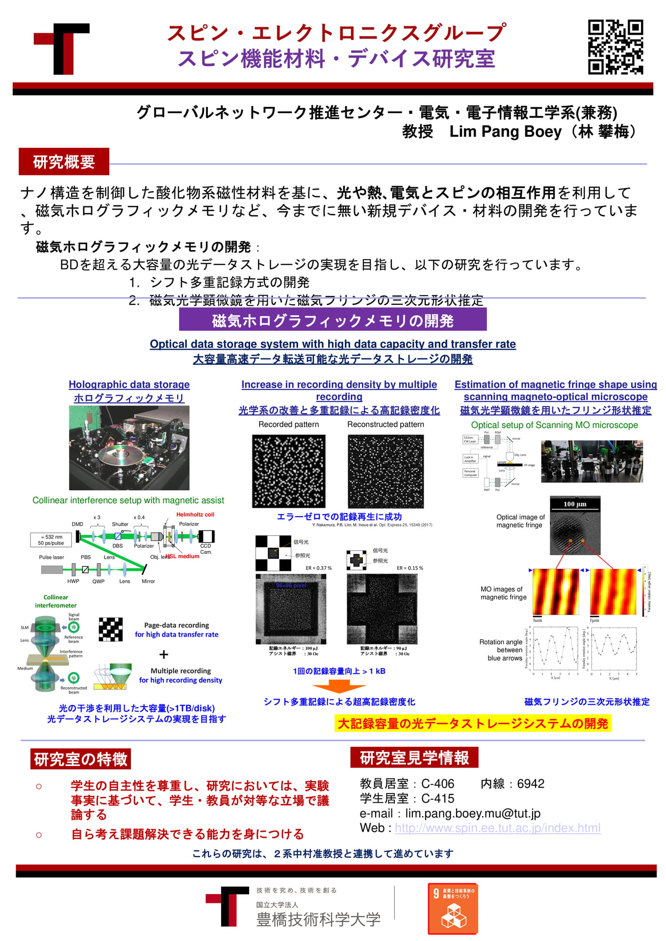 Page (追加)08