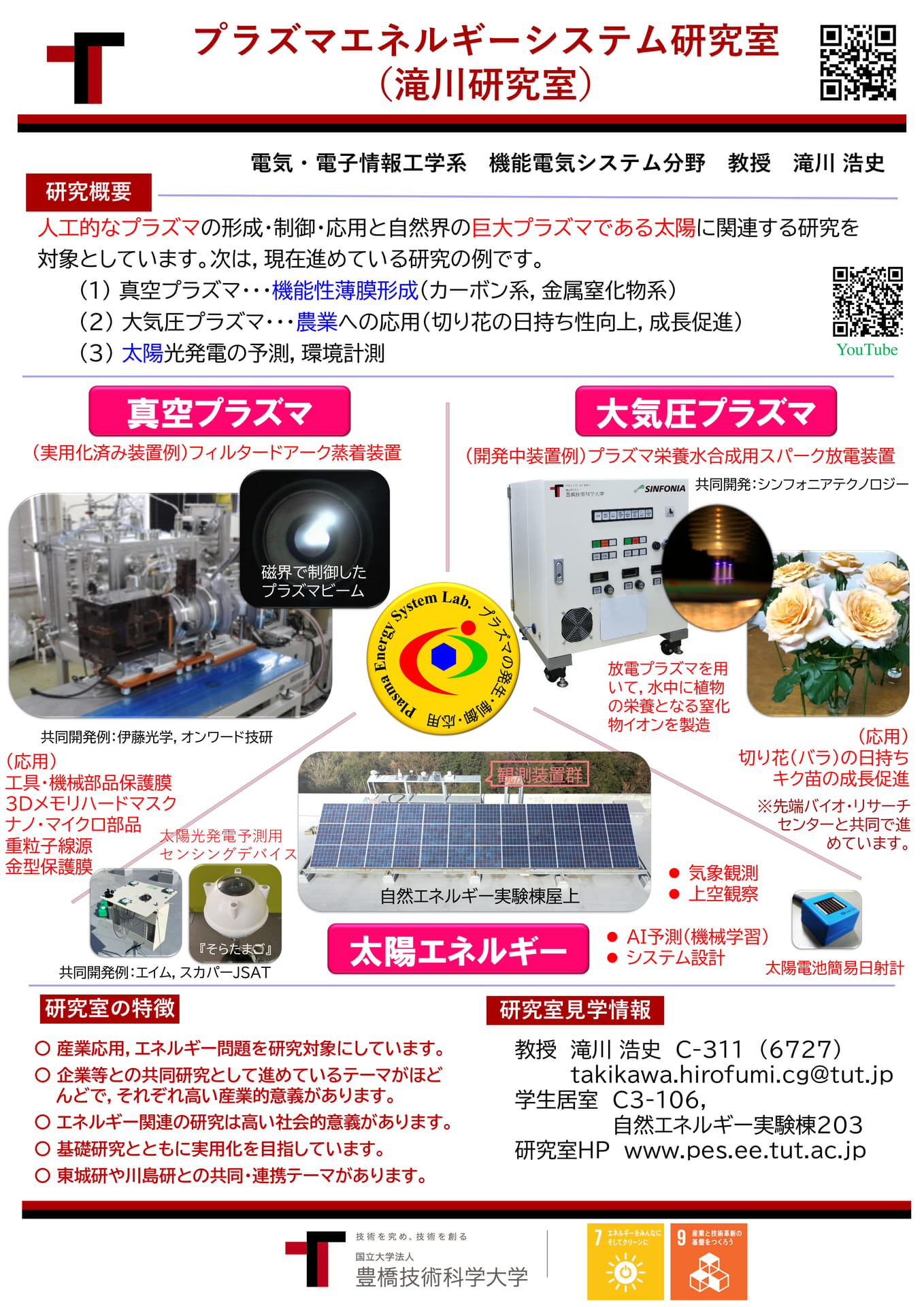 Page (追加)11