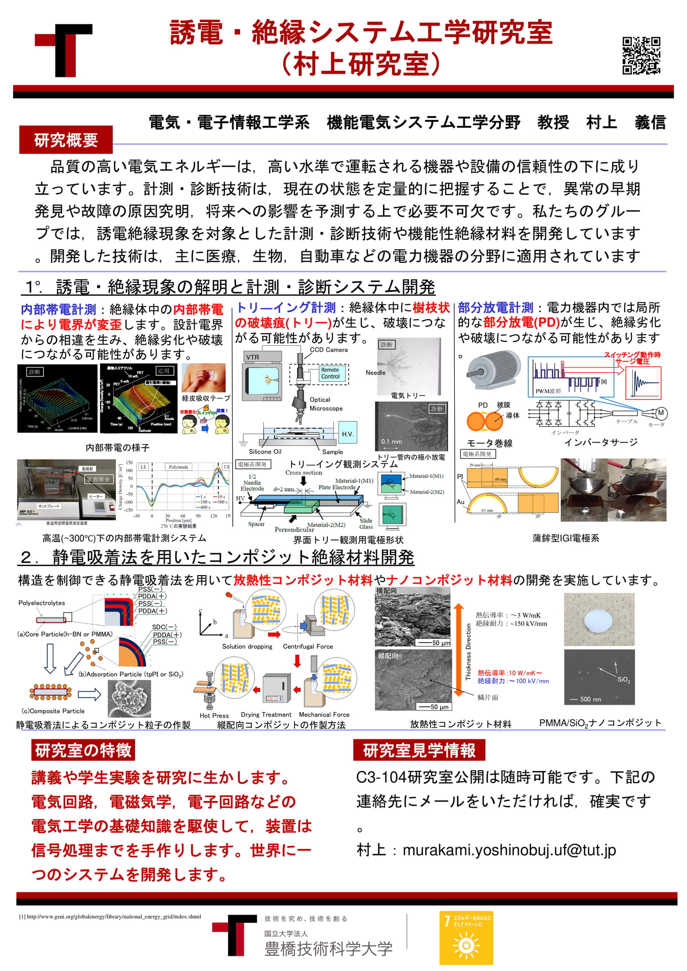 Page (追加)13