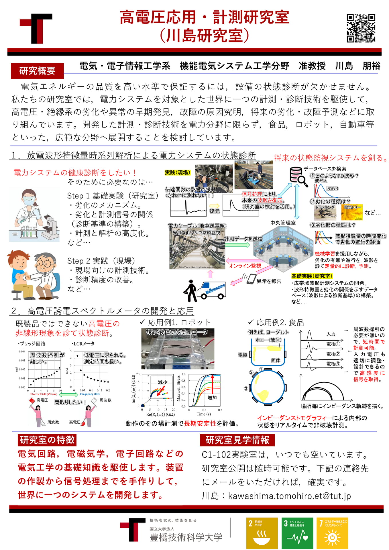 Page (追加)15