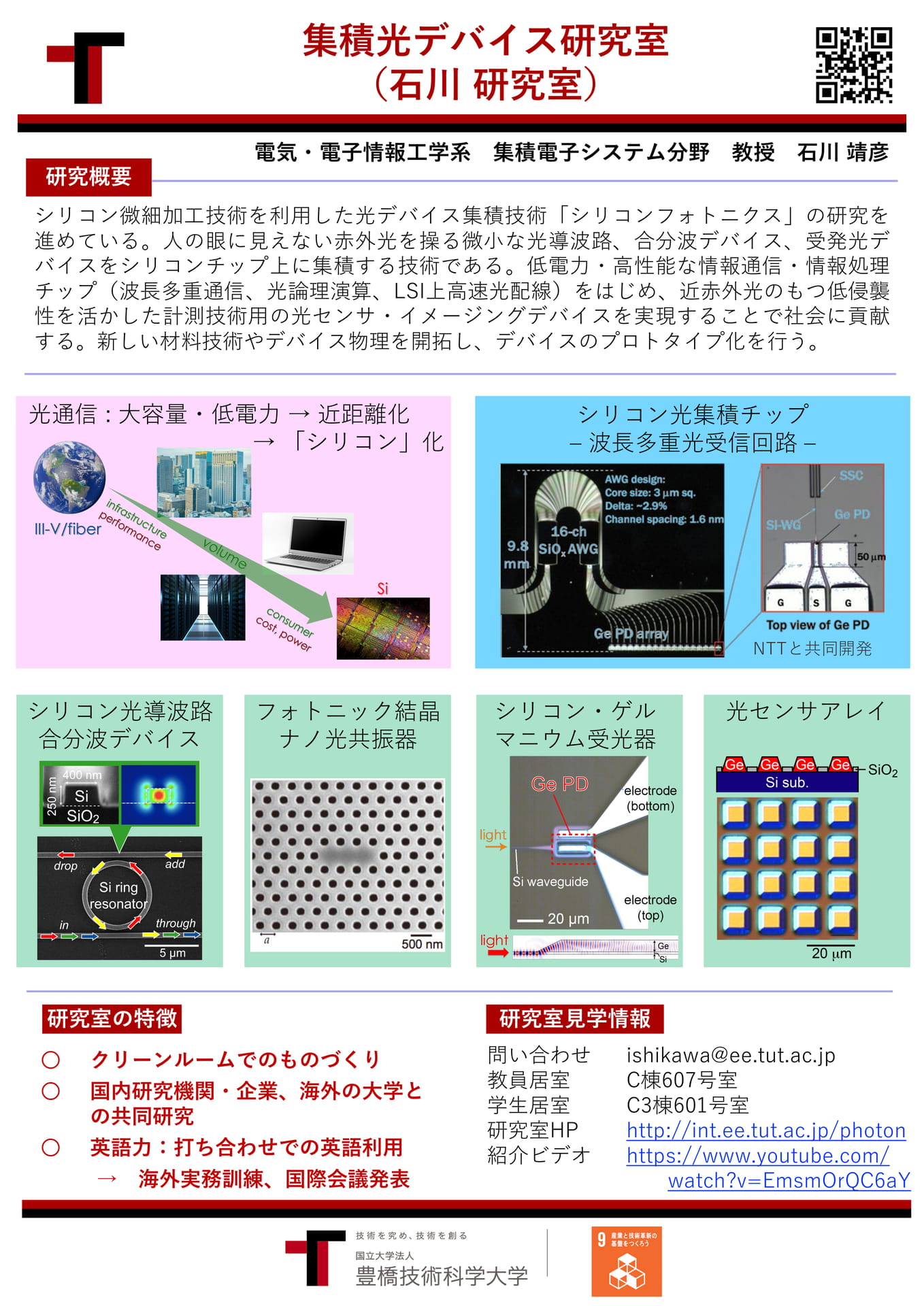 Page (追加)17