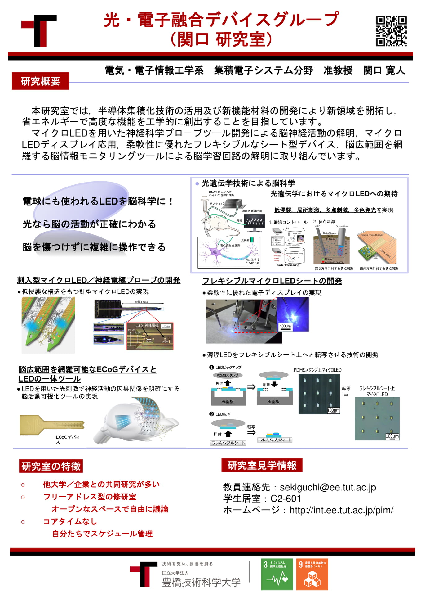 Page (追加)18