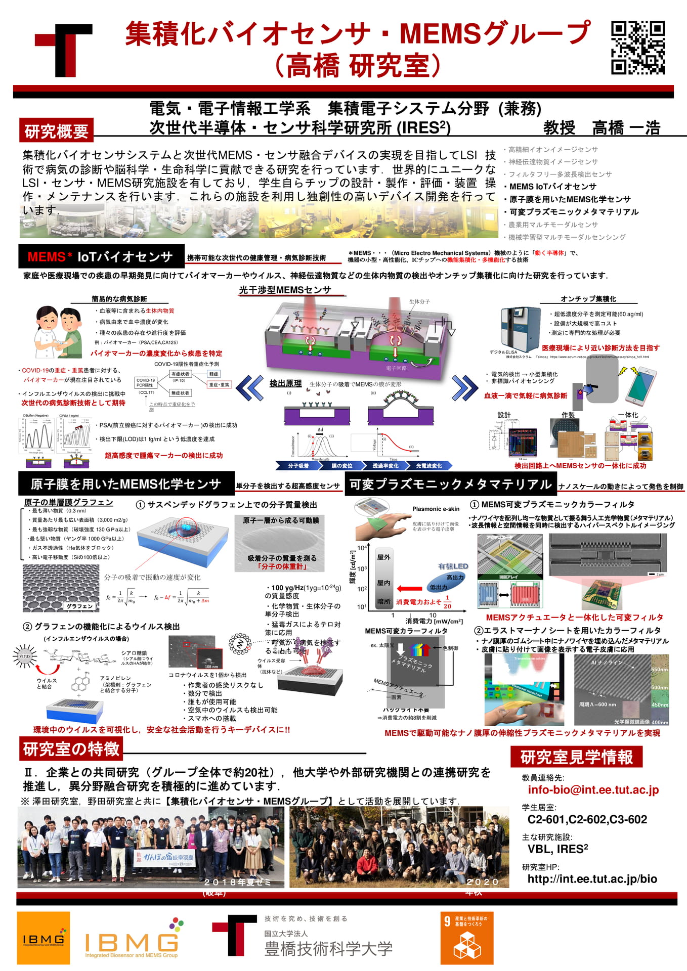Page (追加)23