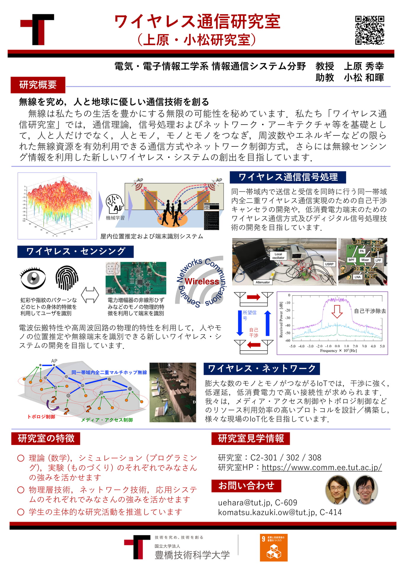 Page (追加)26