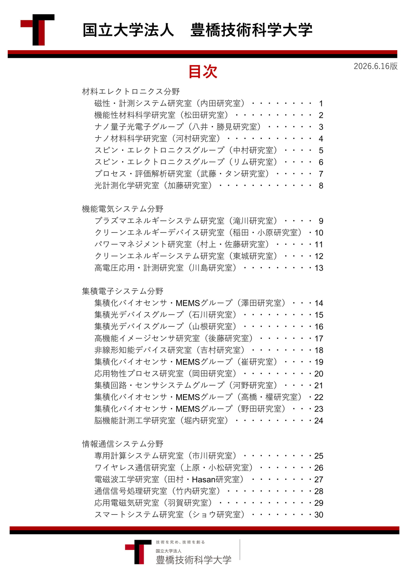 Page 02