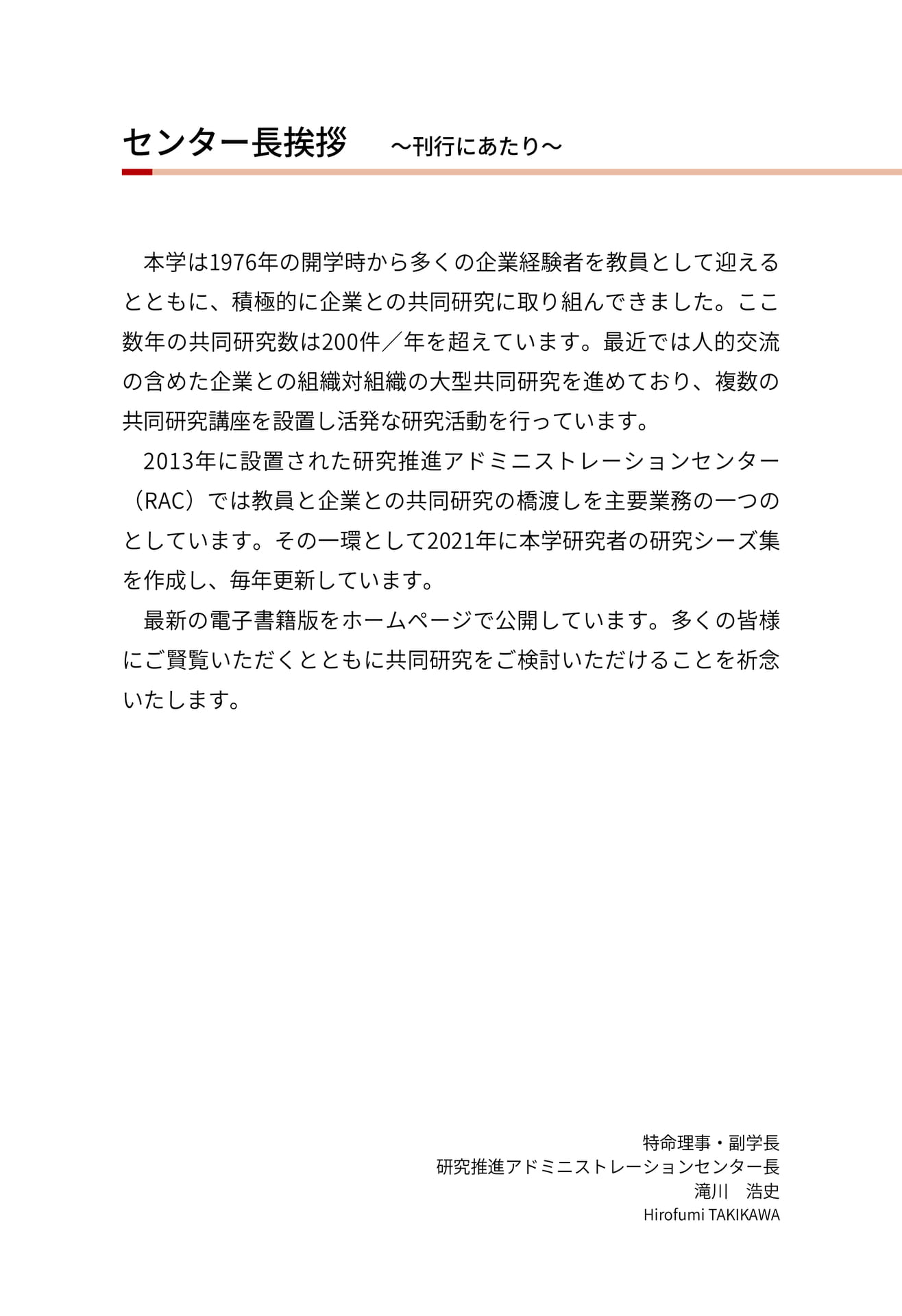 Page 002