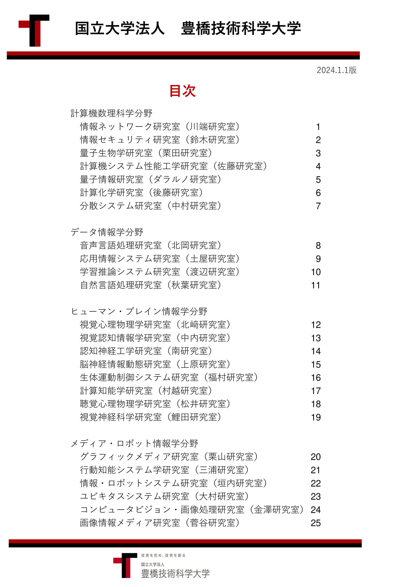 Page 02