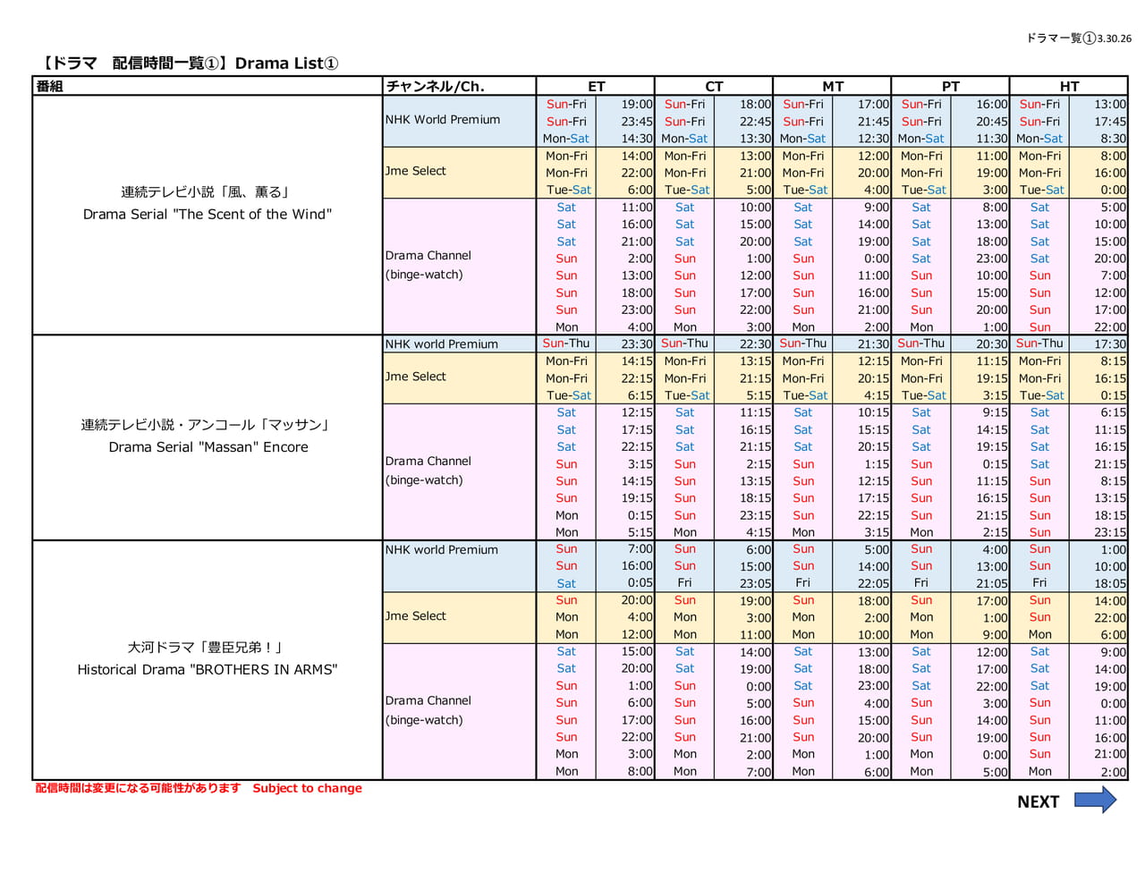 Page (追加)1