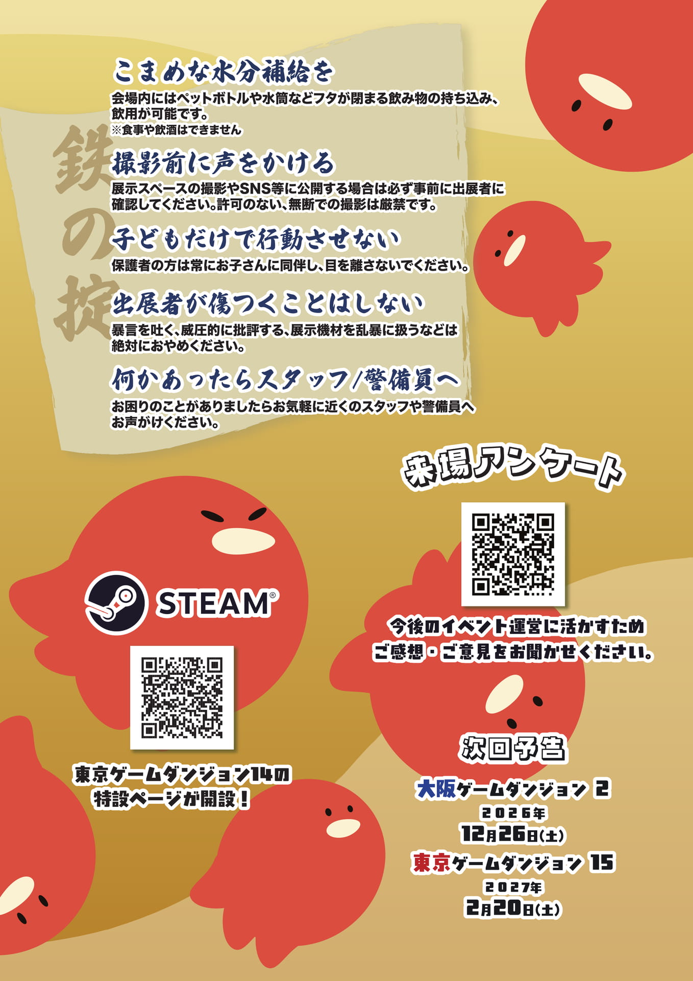 ページ(5ページ目)