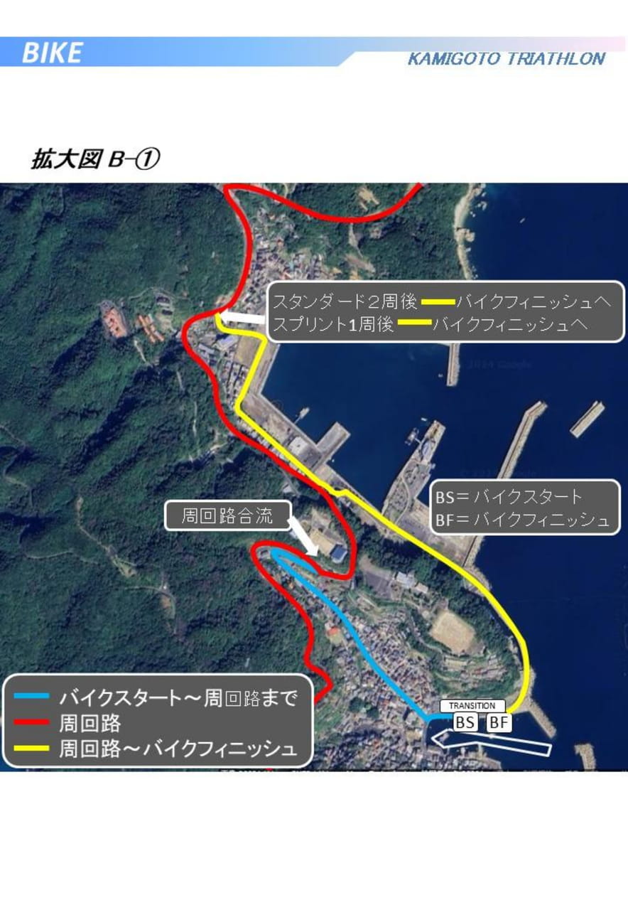BIKE 拡大図B-①(9ページ目)