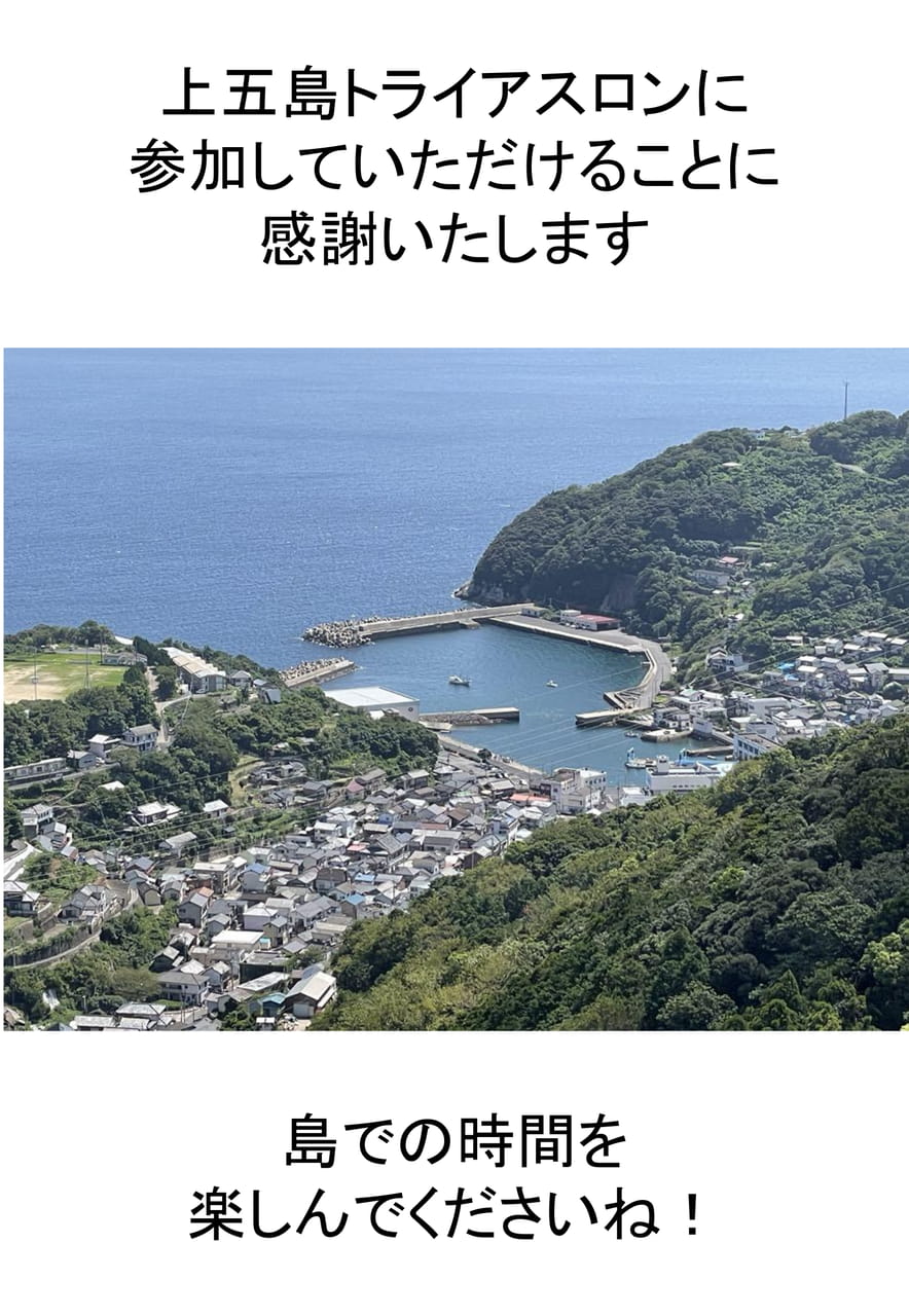 おわりに(25ページ目)
