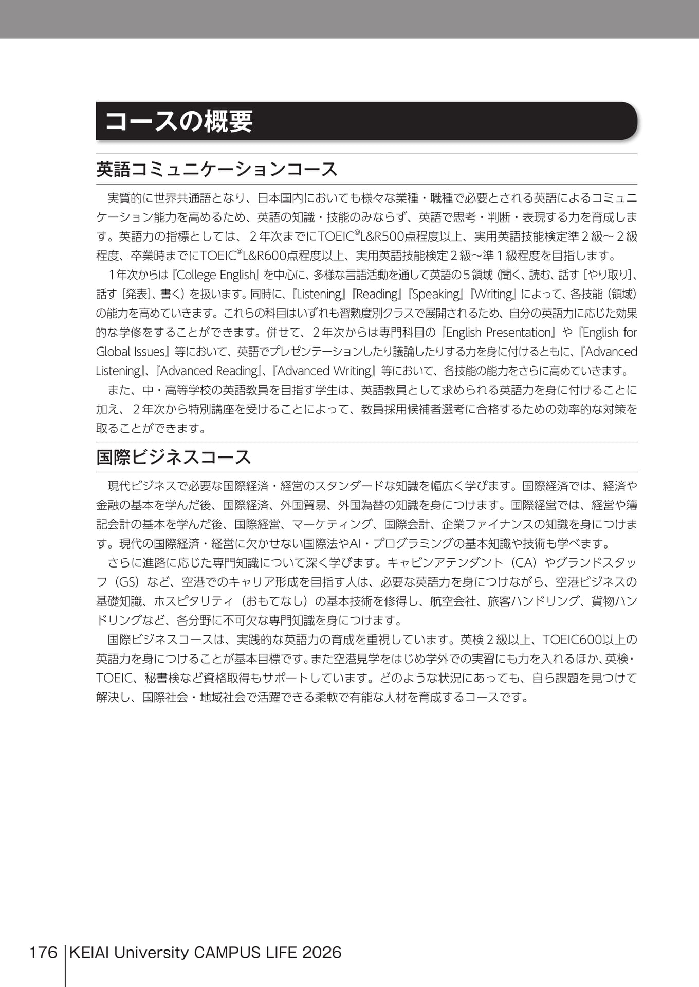 Page 176