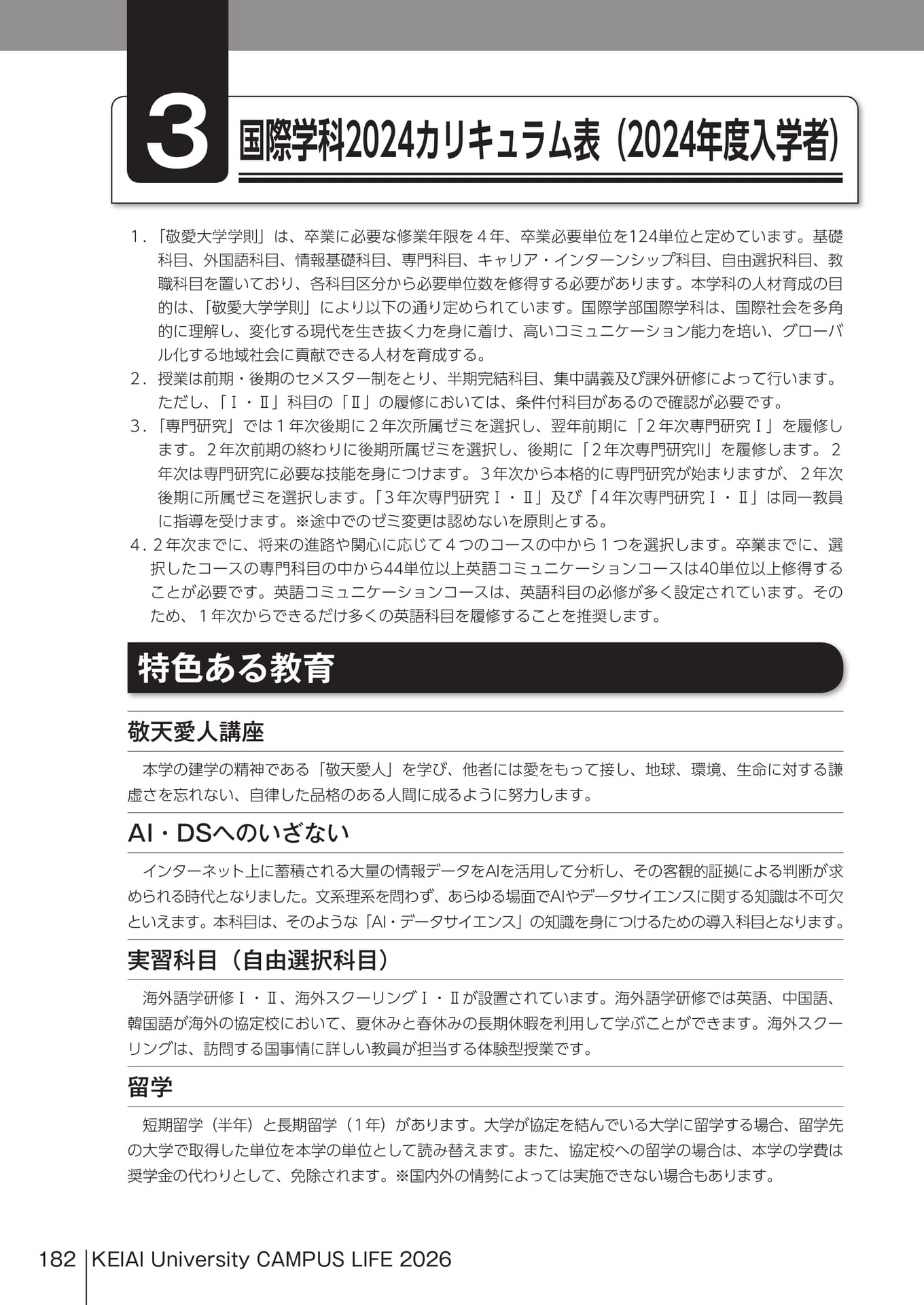 Page 182