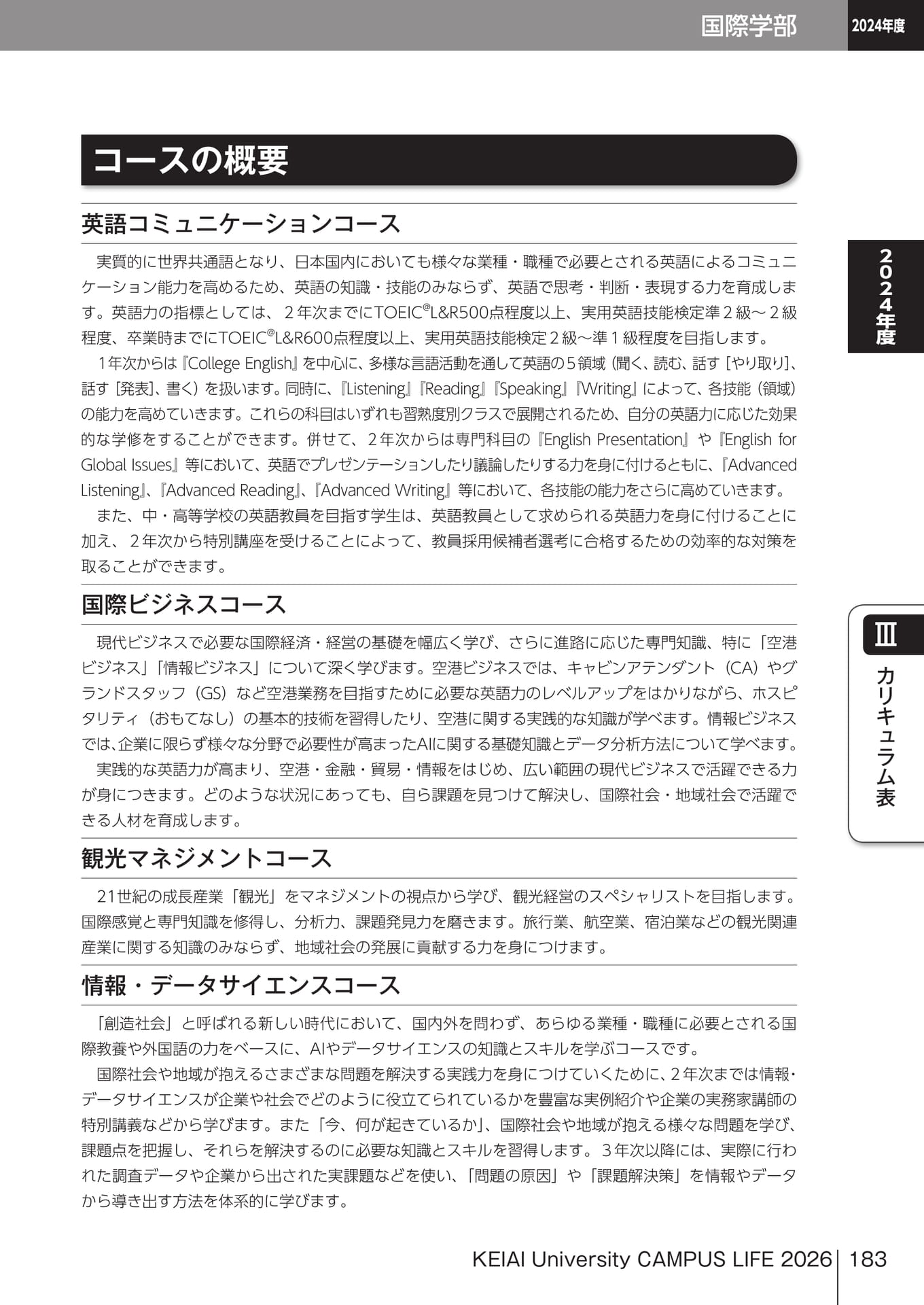 Page 183