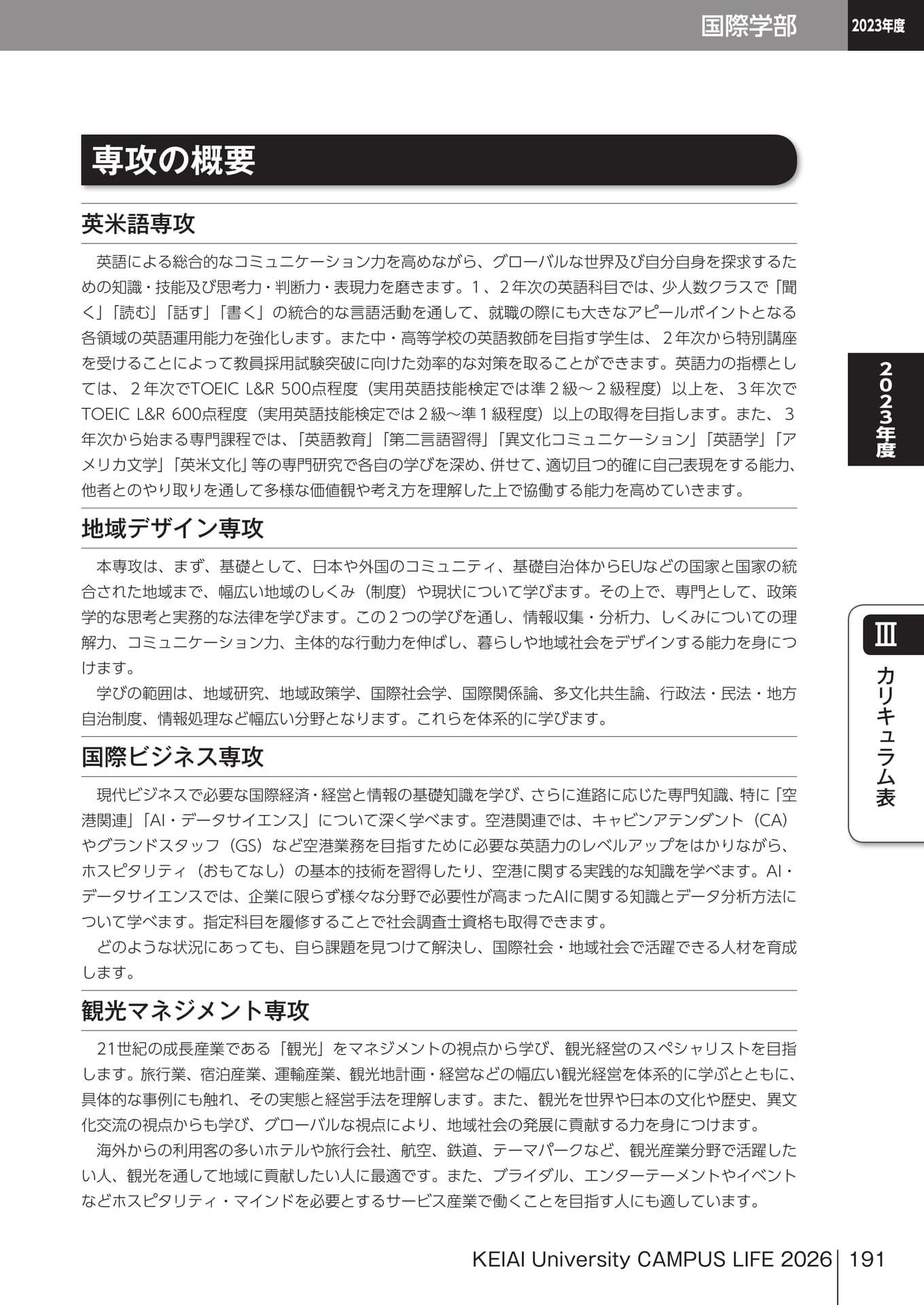 Page 191