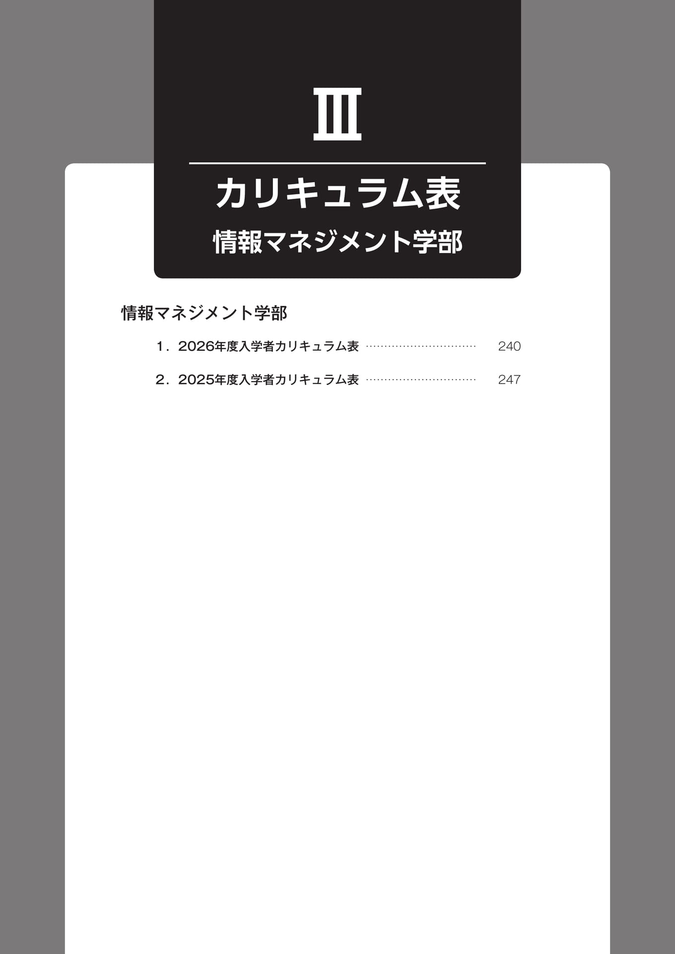 Page 239