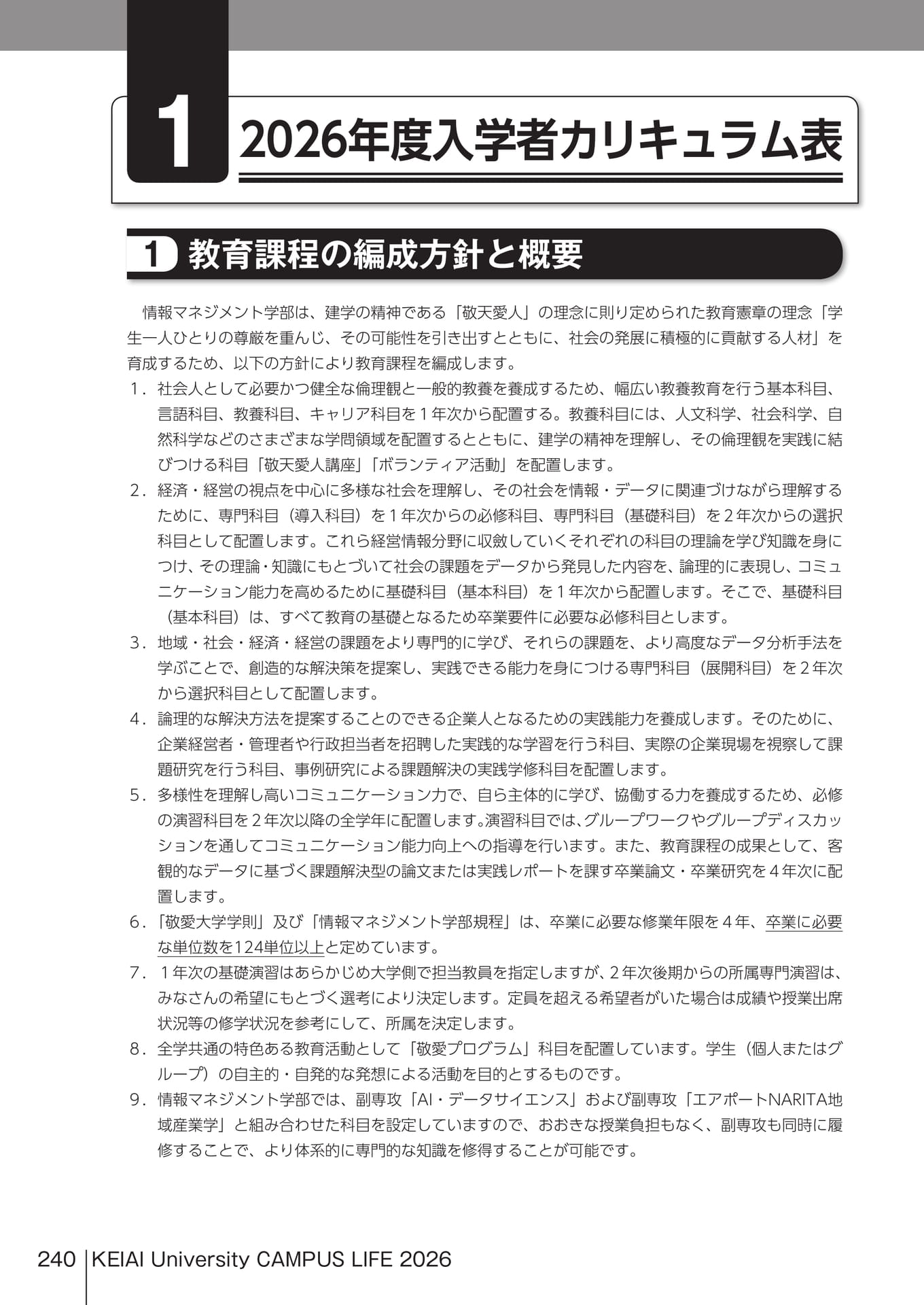 Page 240