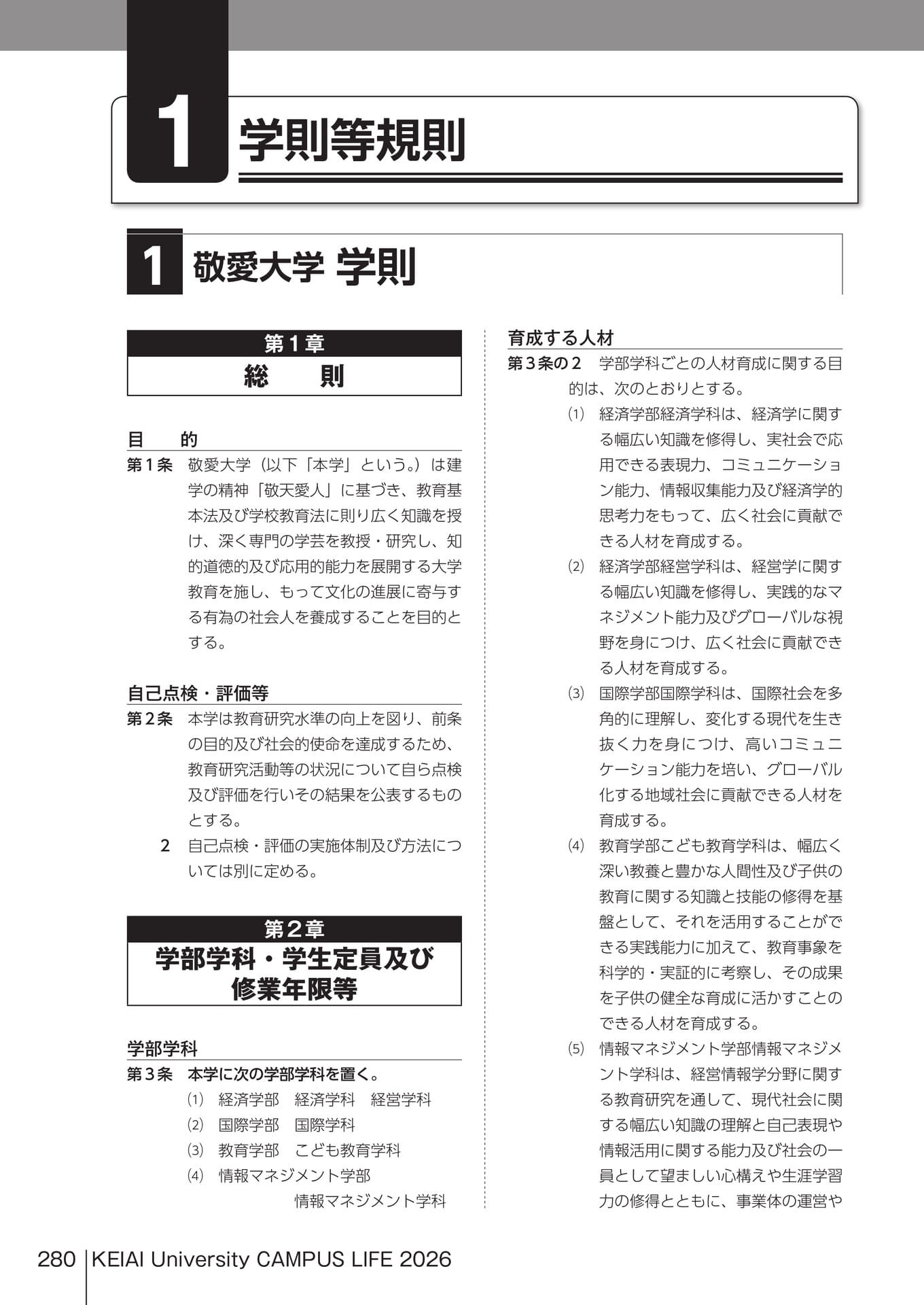 Page 280