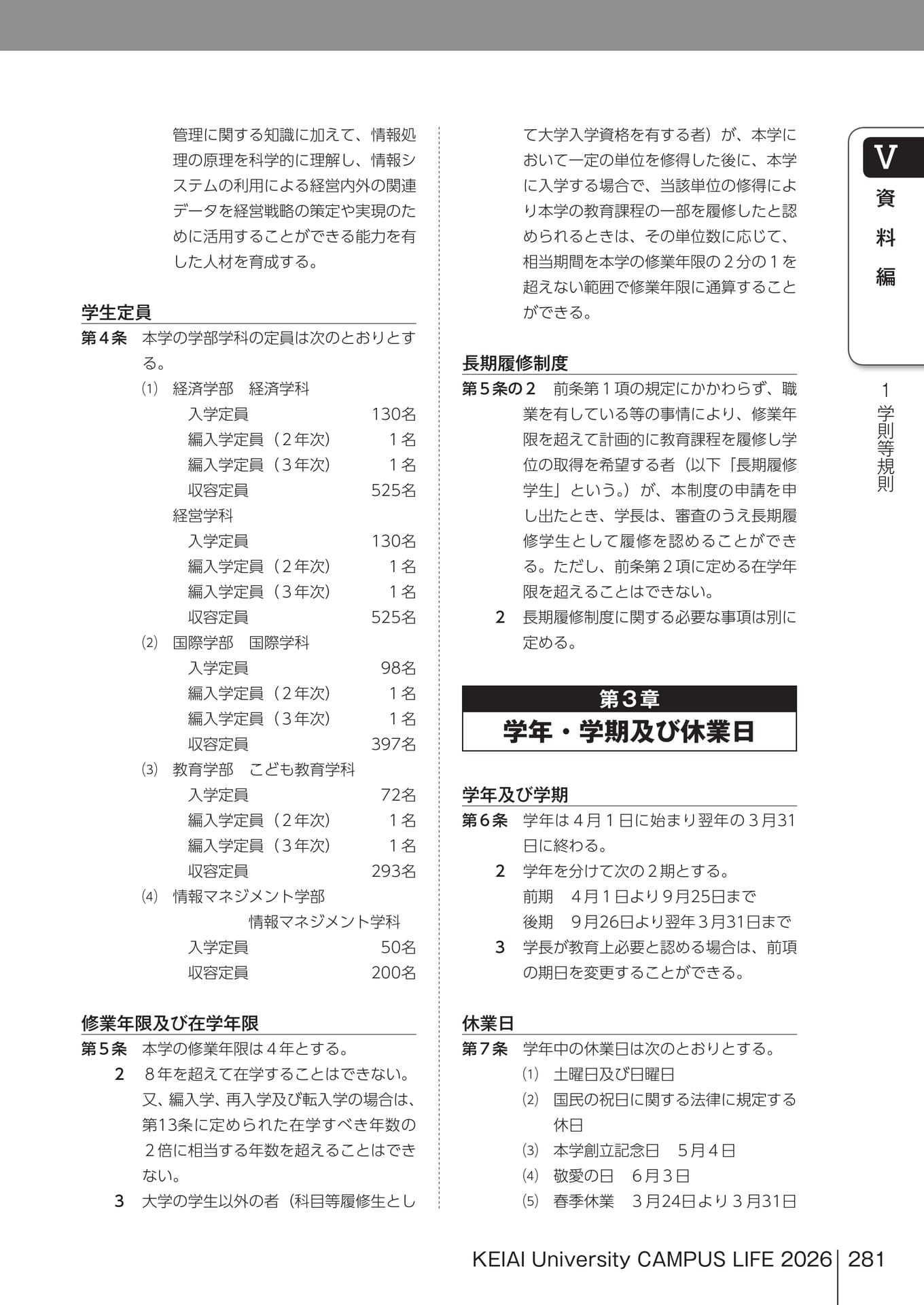 Page 281