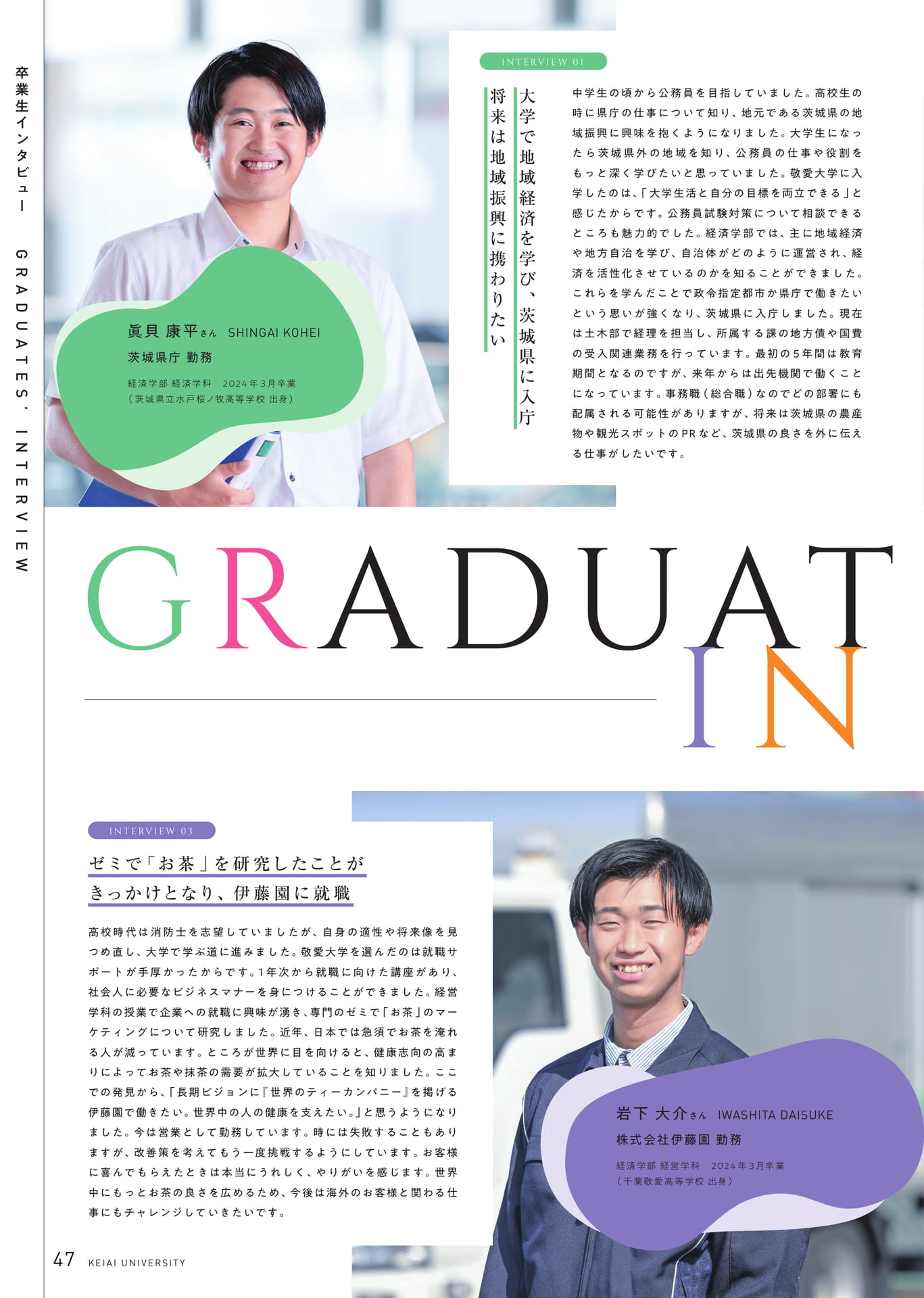 Page 48