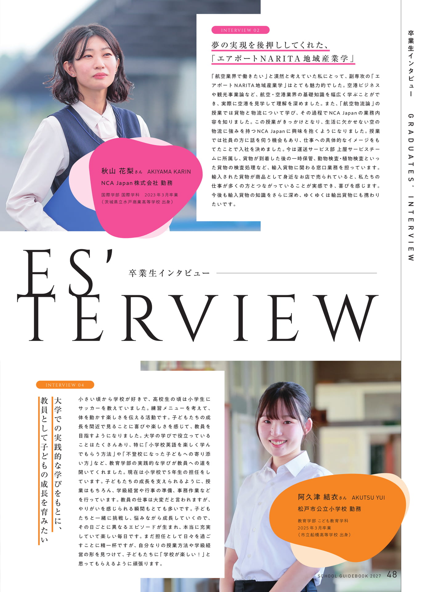 Page 49