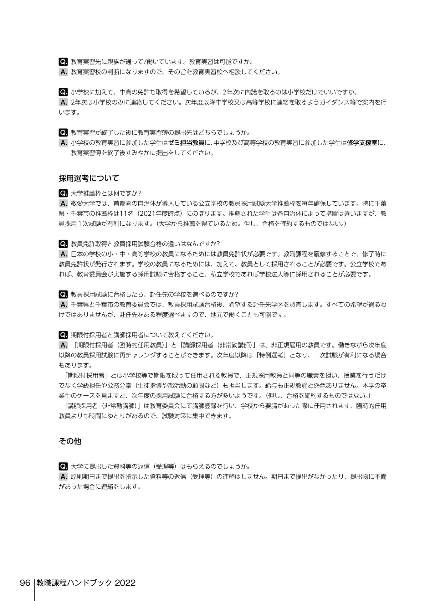 Page 196