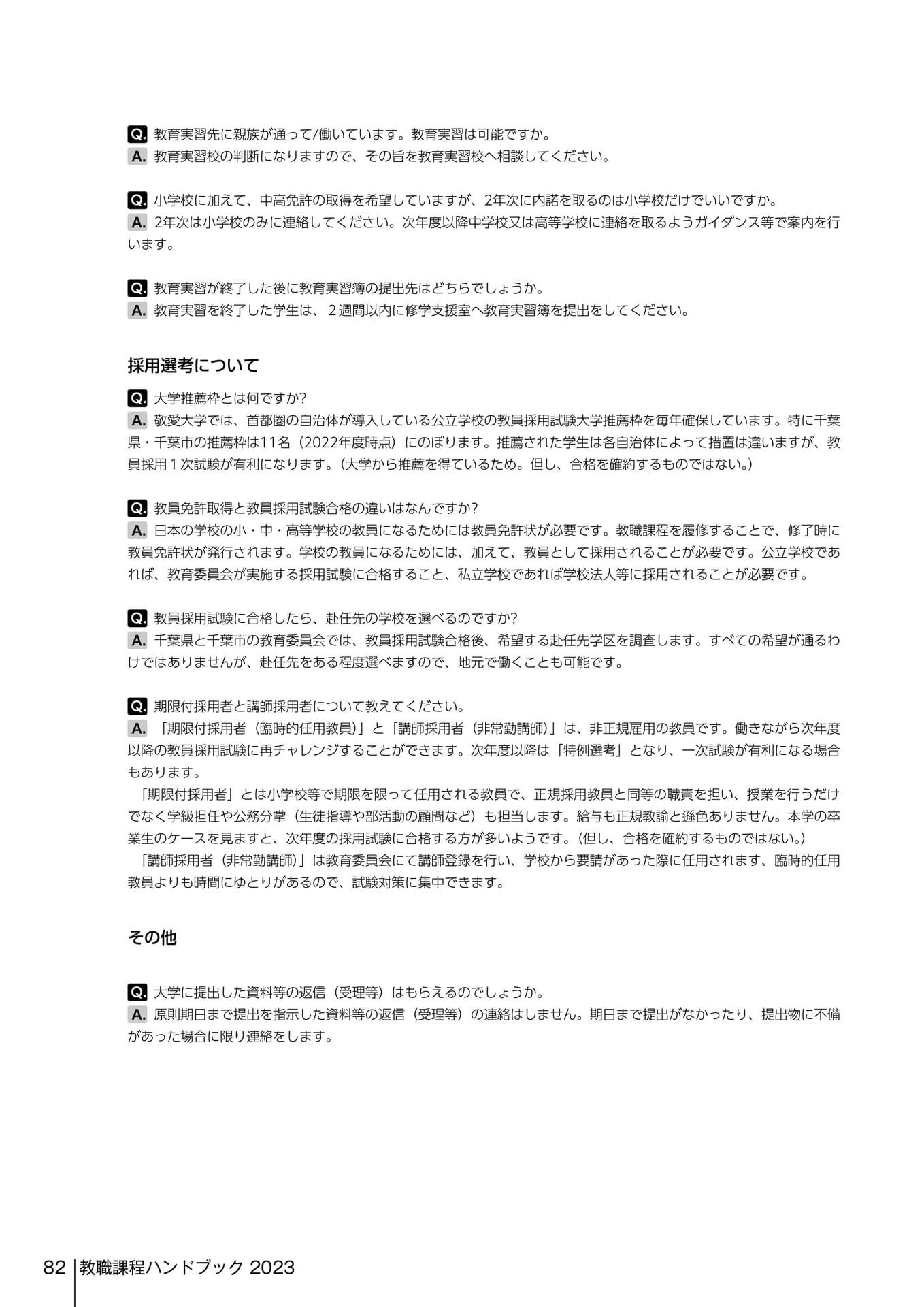 Page 280