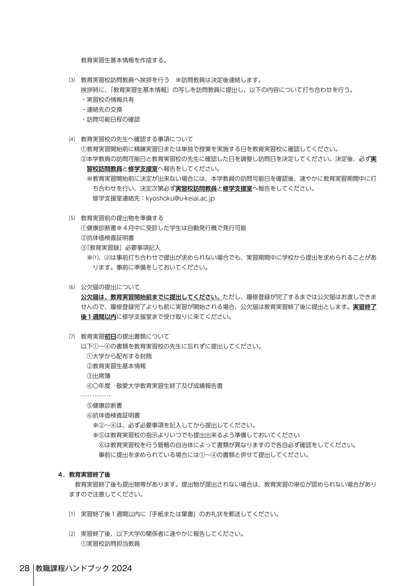 Page 310