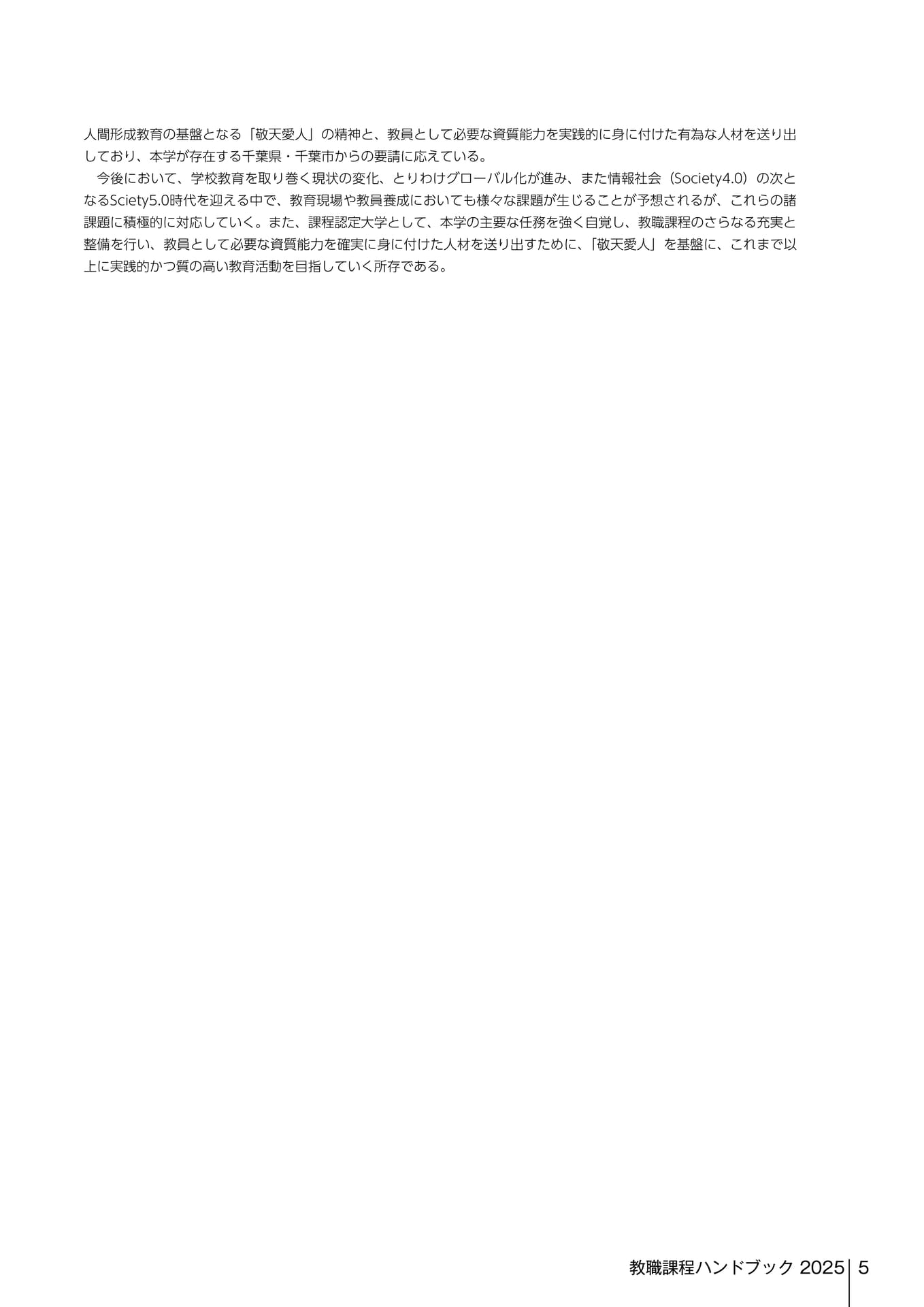 Page 371