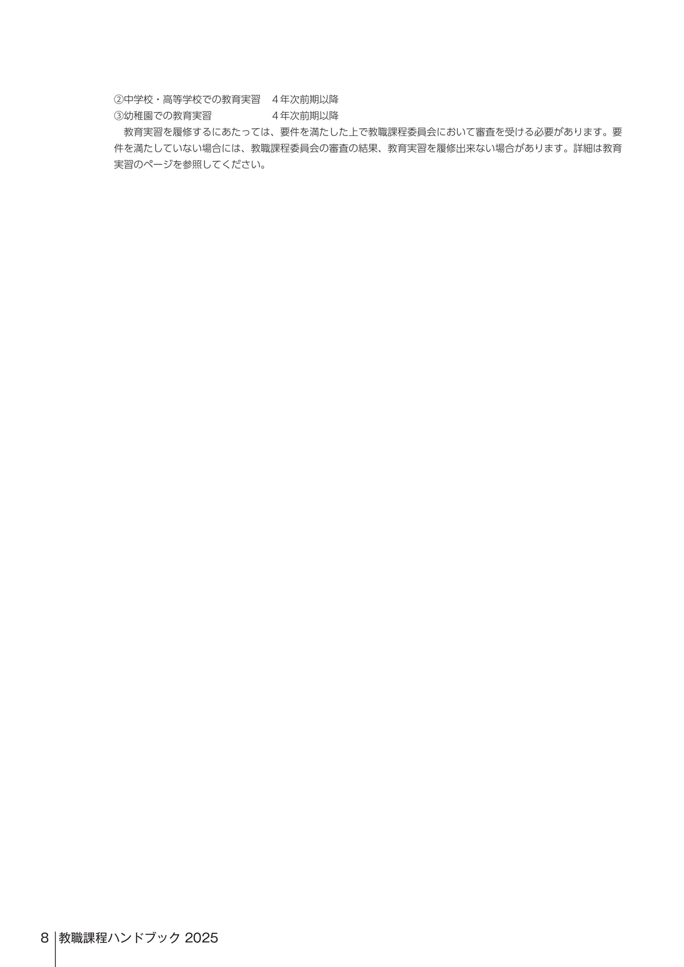 Page 374