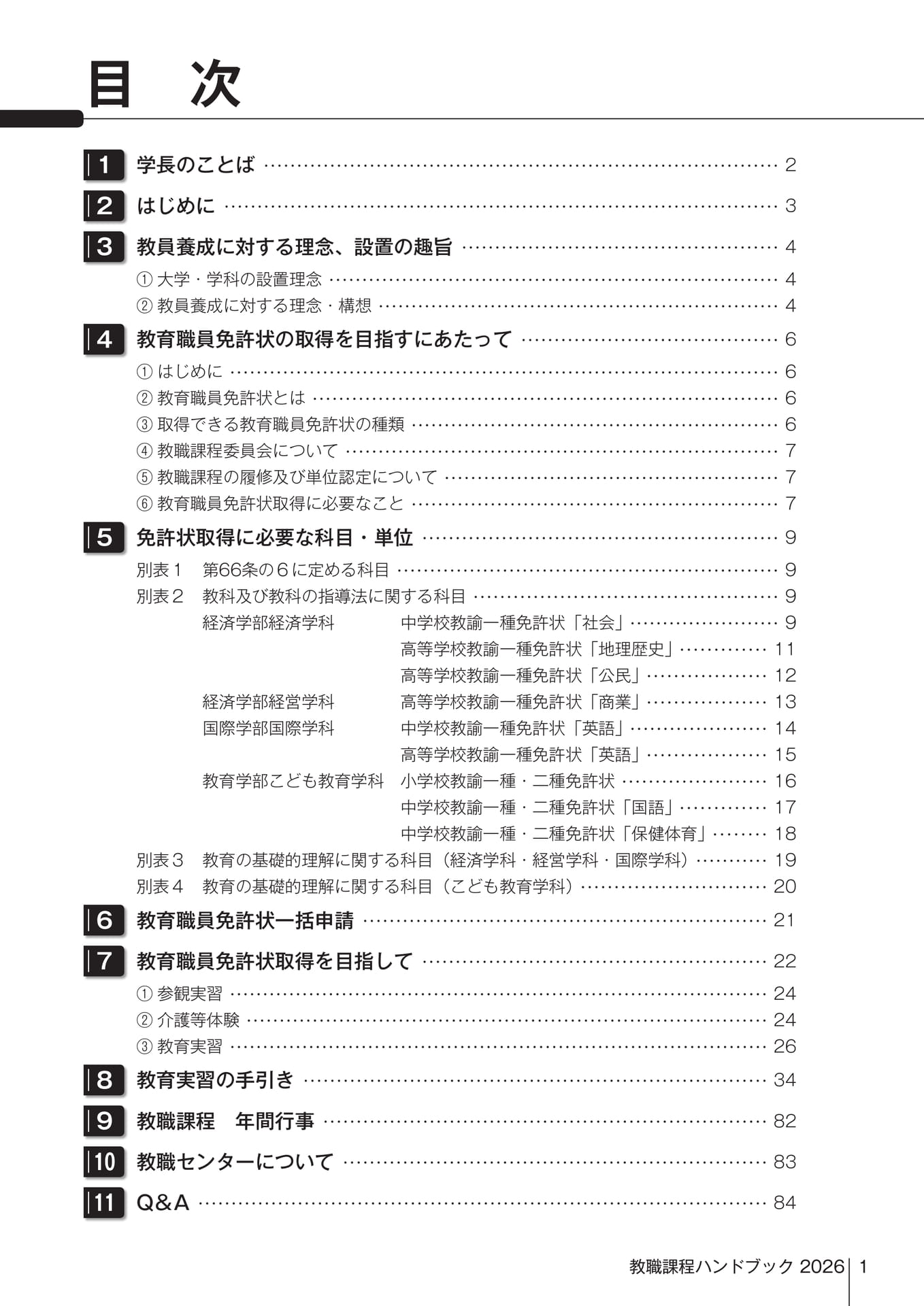 Page 450
