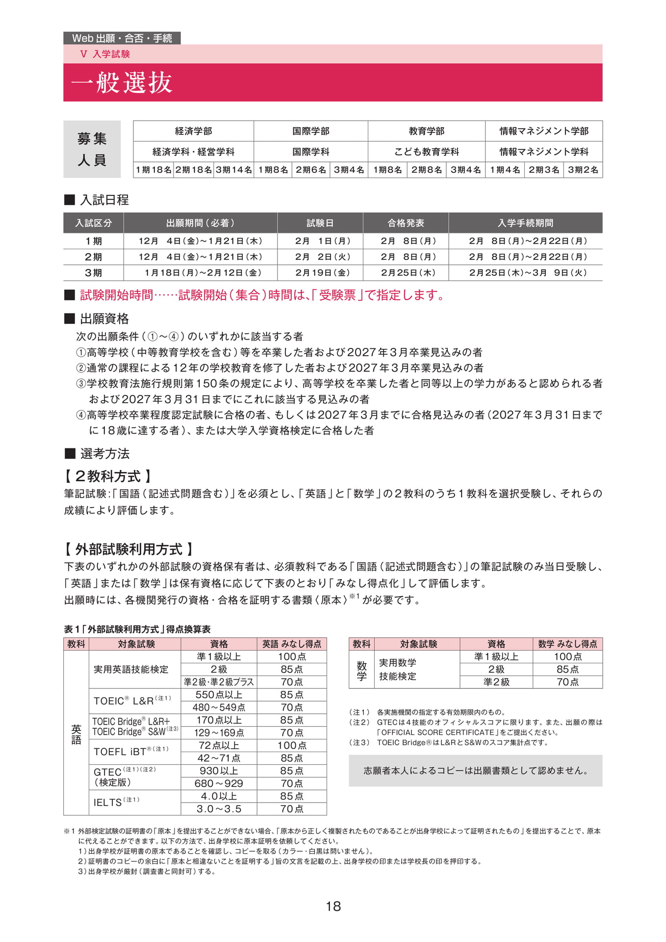 Page 19