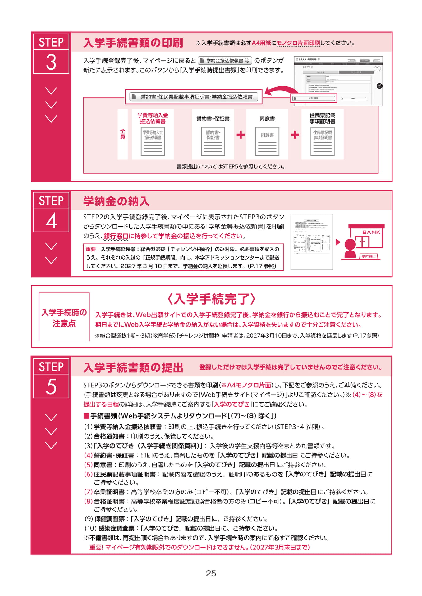 Page 26