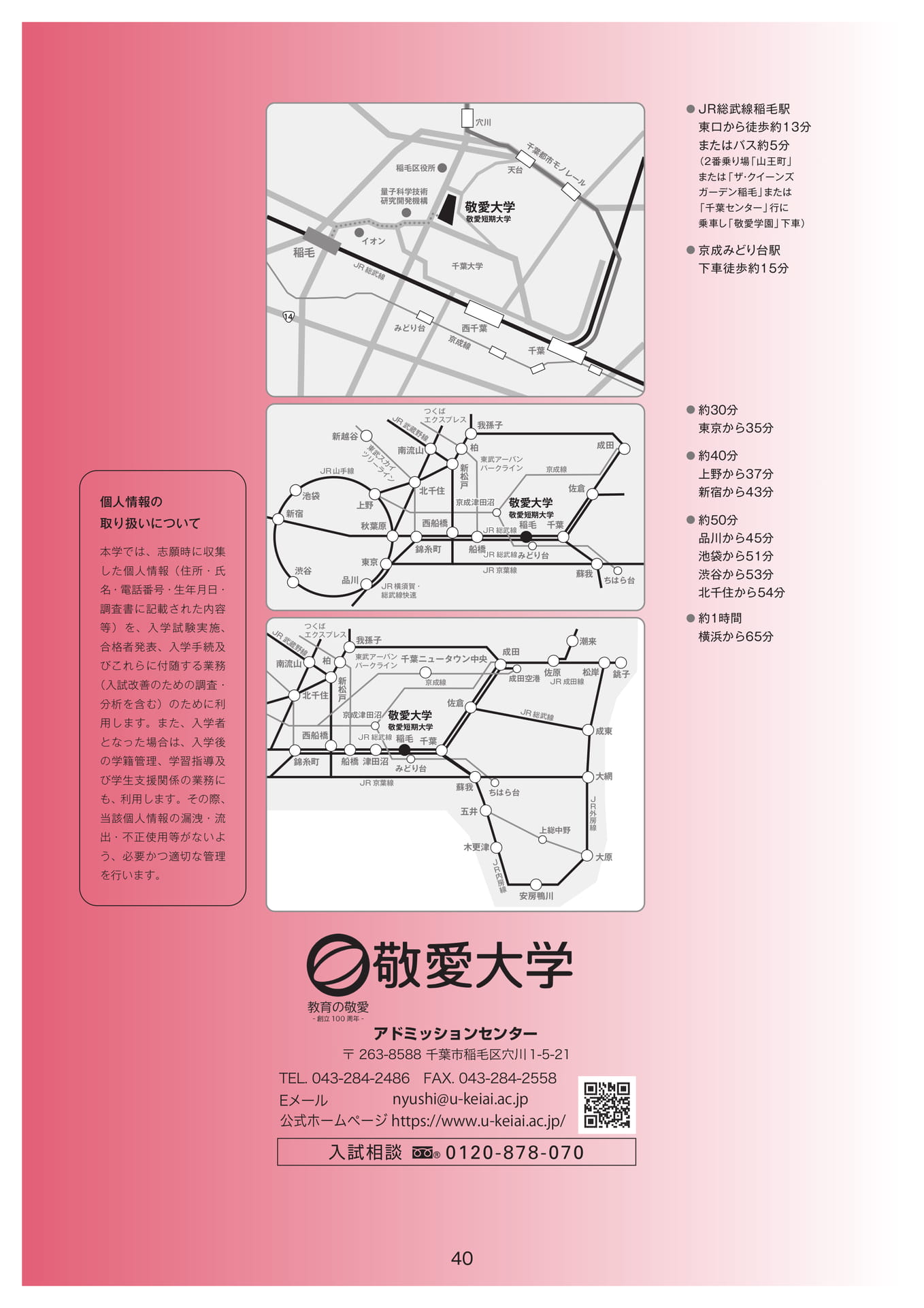 Page 41