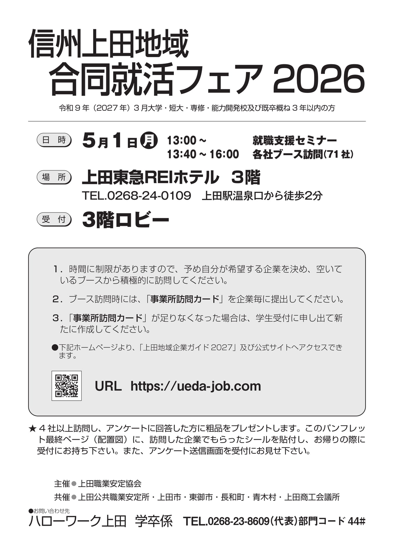 Page (追加)1