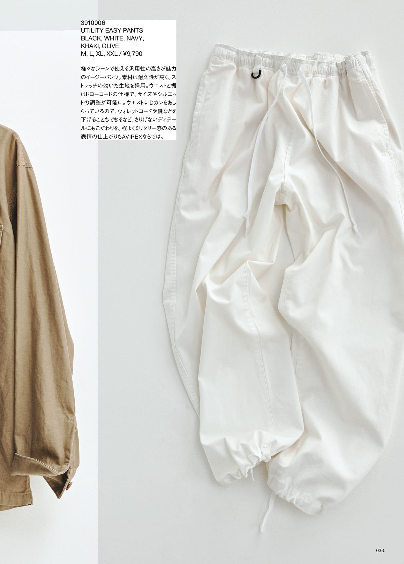Page 33