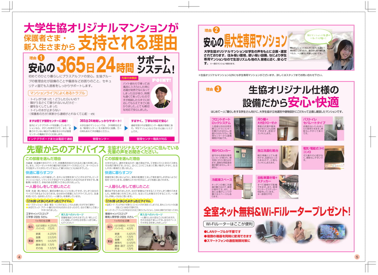 Page (追加)1
