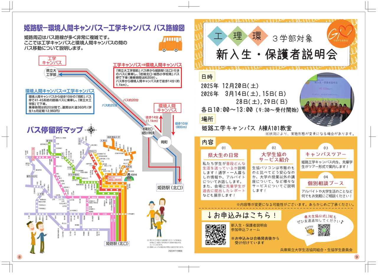 Page (追加)1